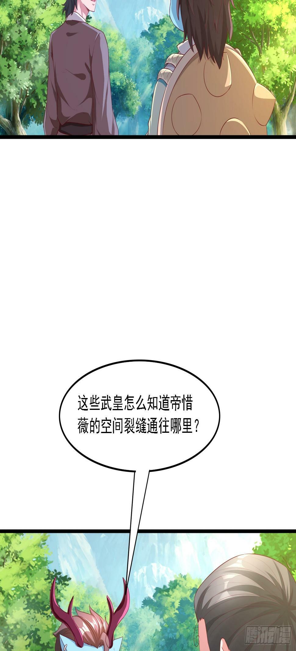 43 封灵古迹18