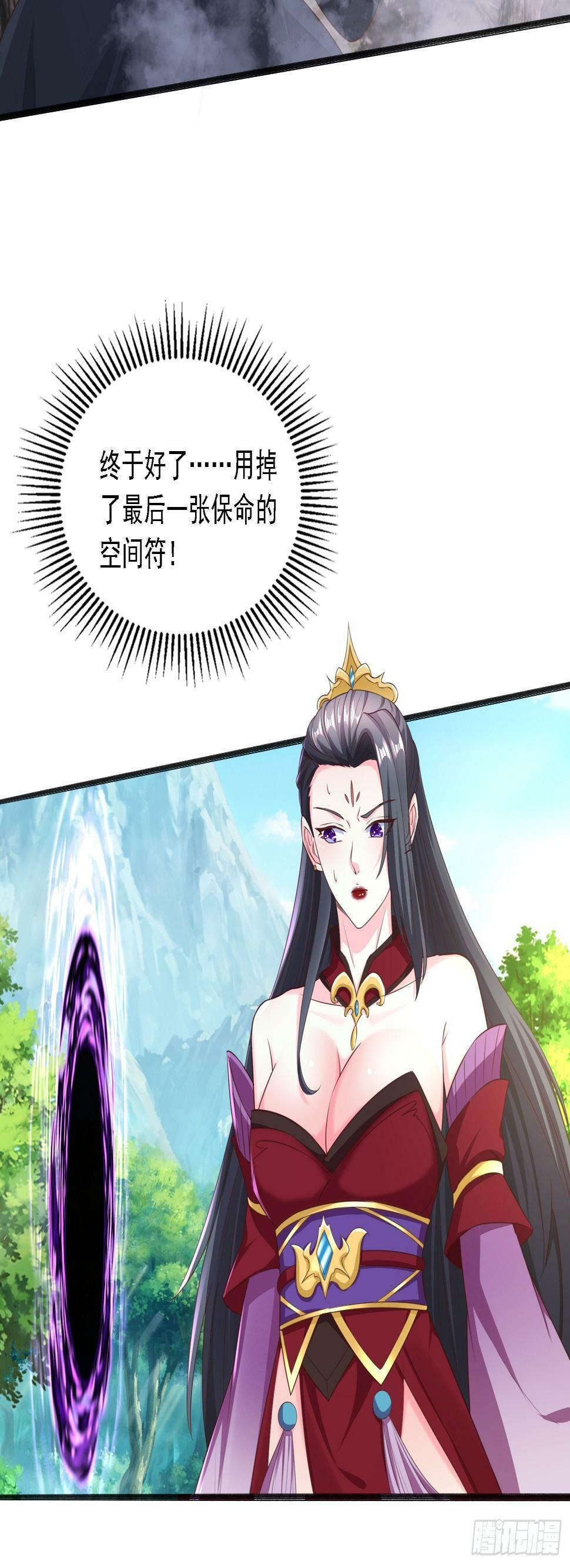 43 封灵古迹5