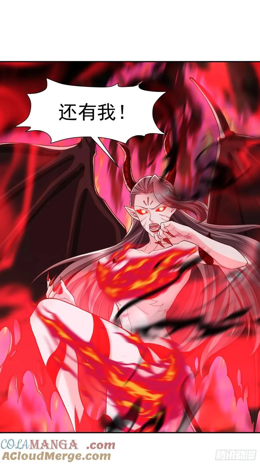 137 大战魔圣20