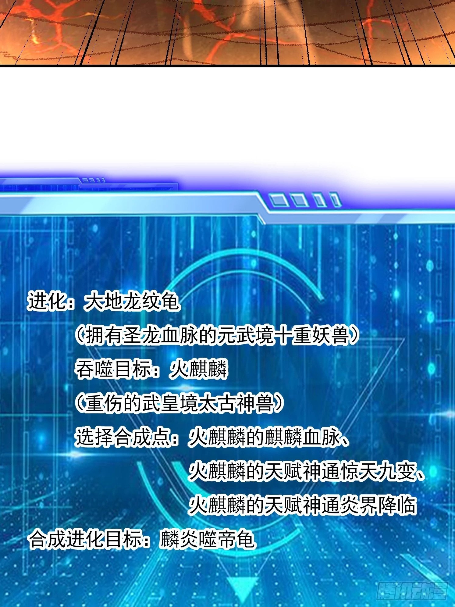 20 苍郁的目的66