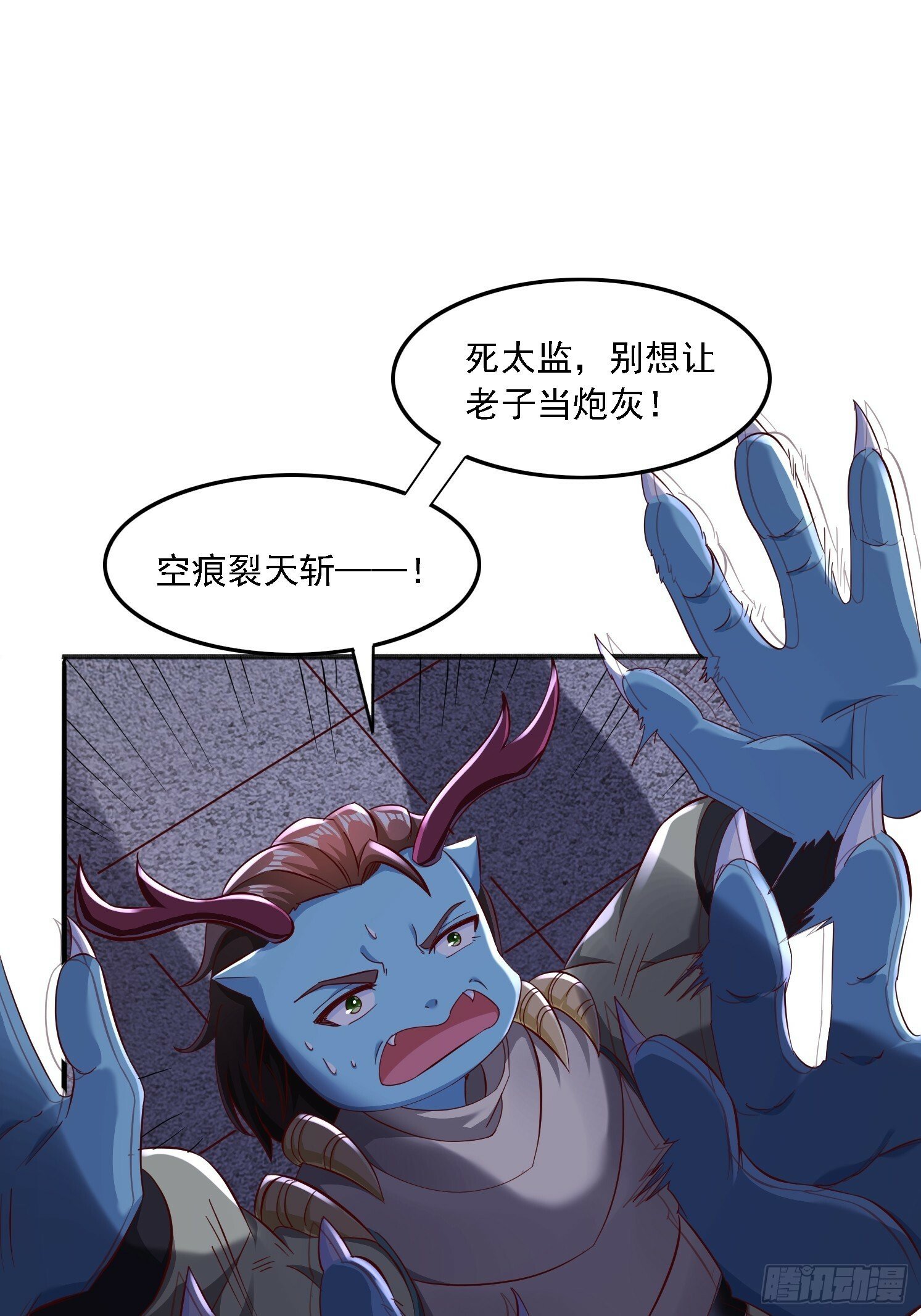 61 想算计我24