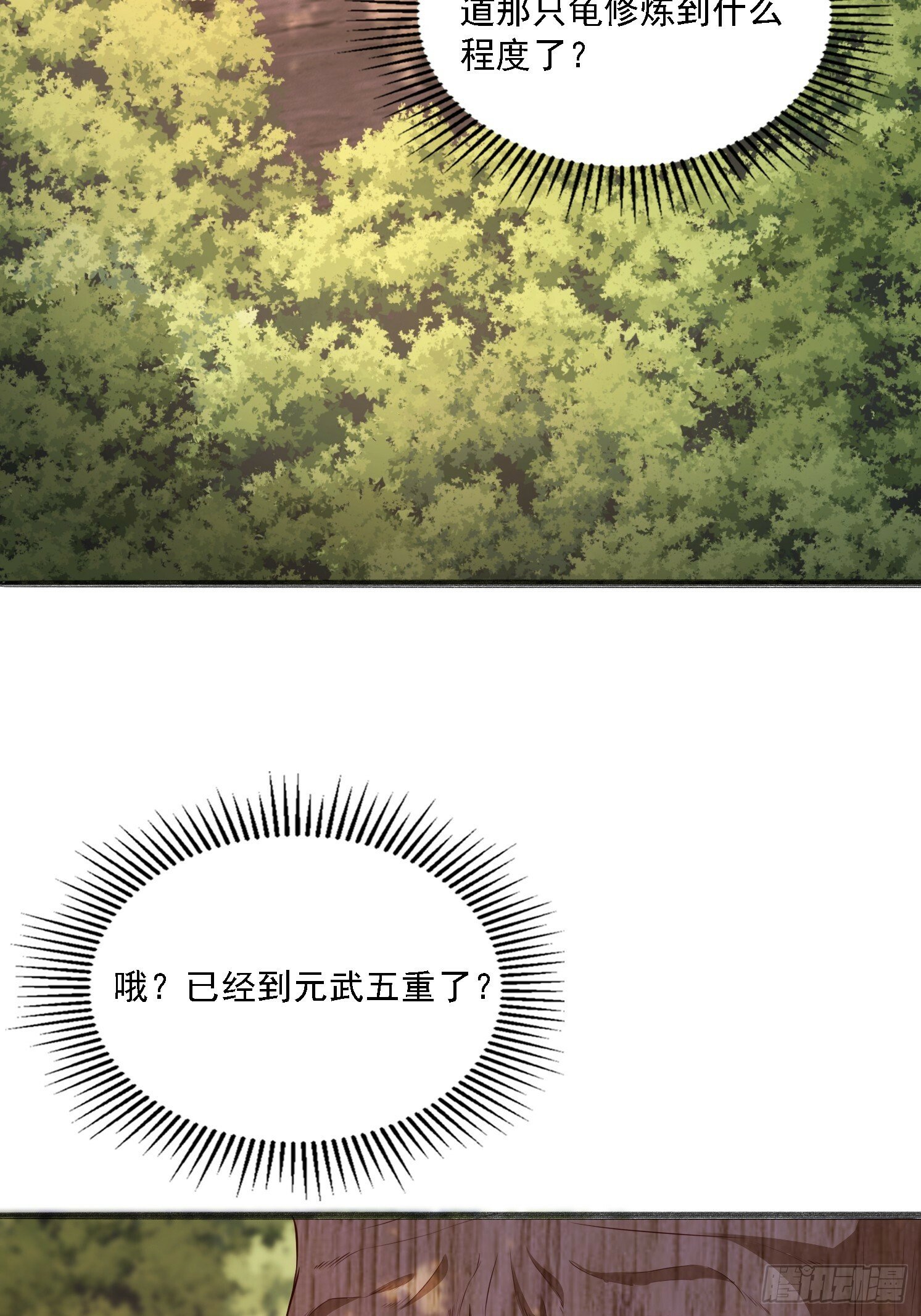 13 蓝狐的要求46