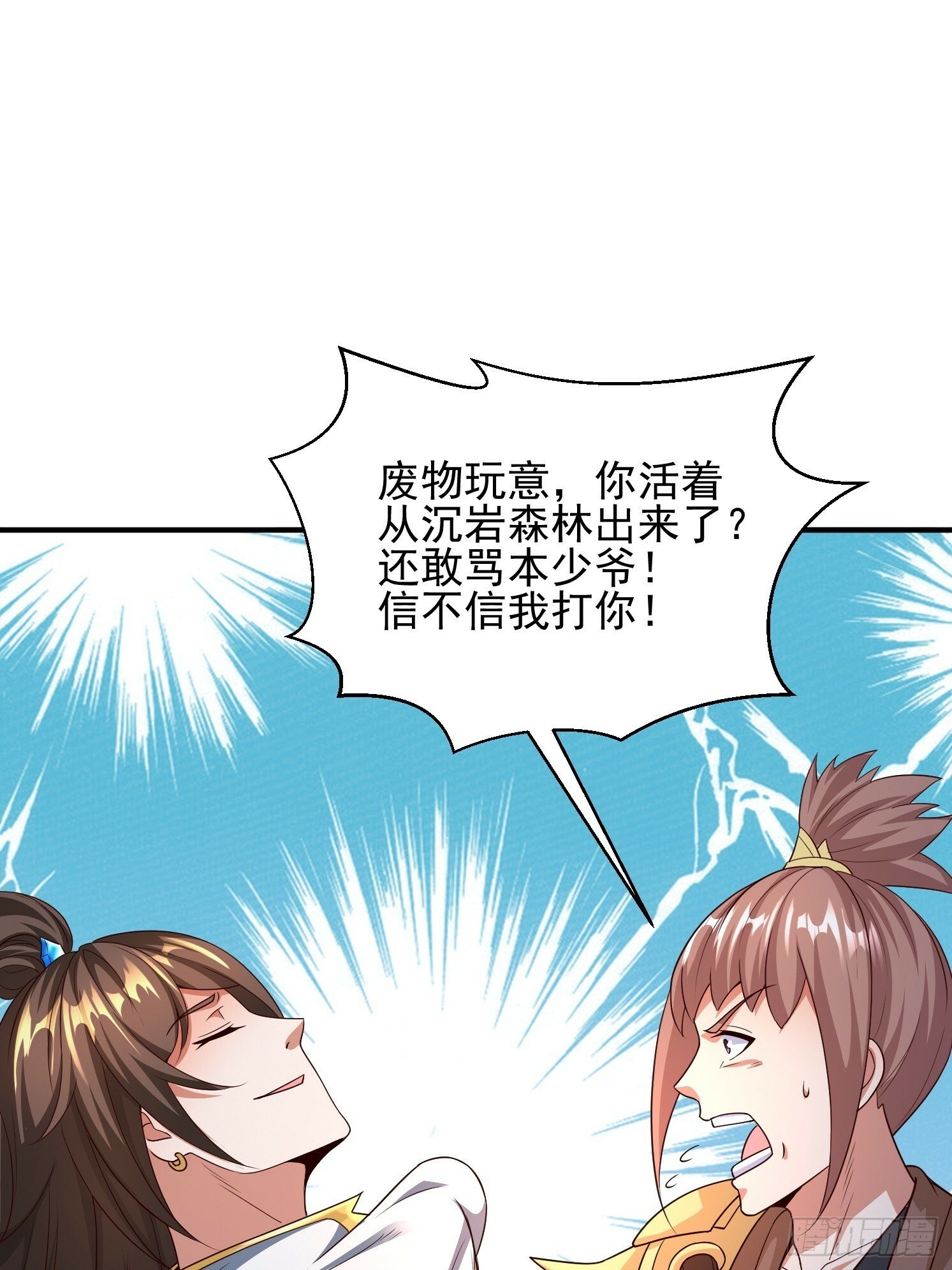 14.叶子青70