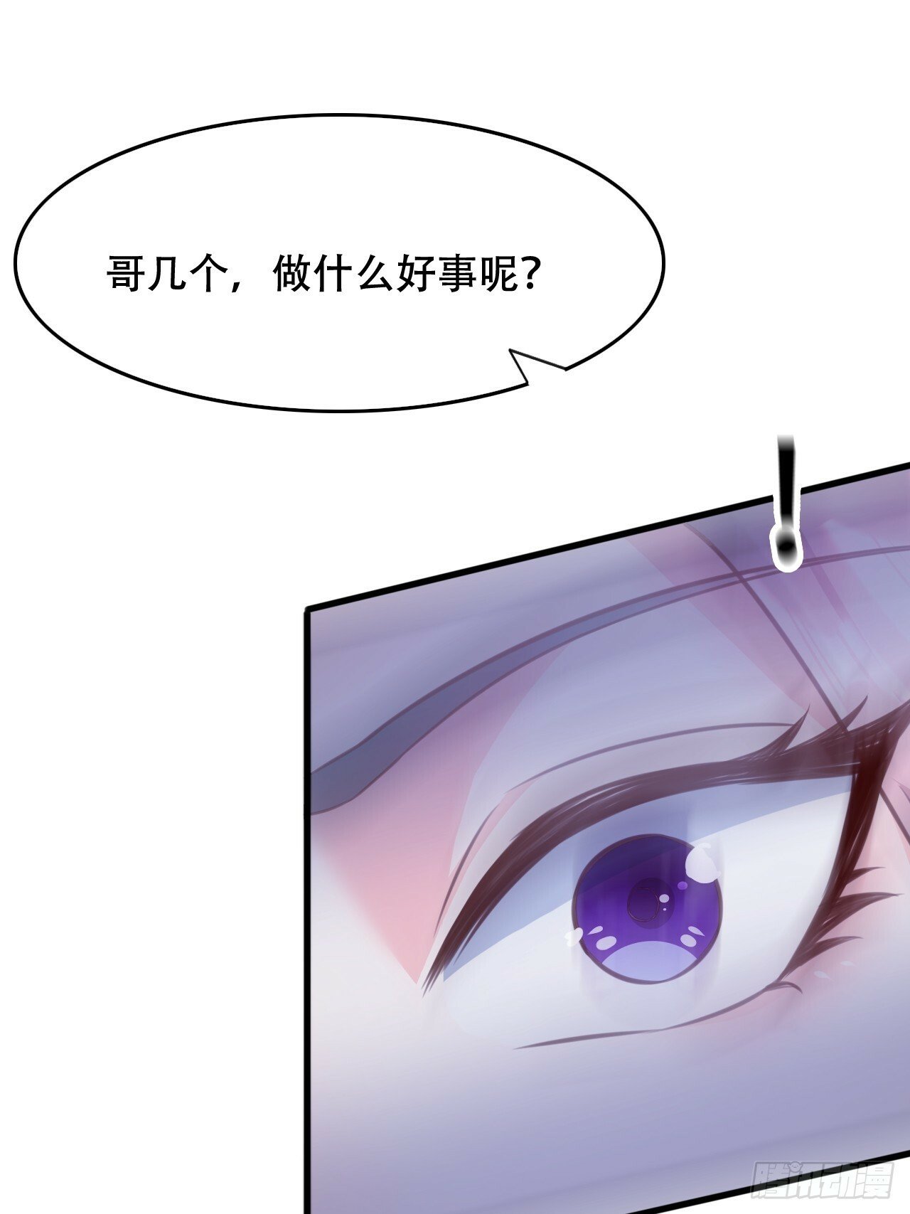 75 解救媳妇~29