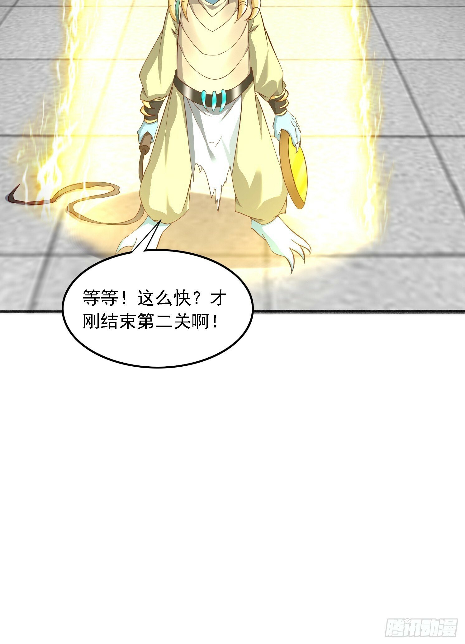 61 想算计我7