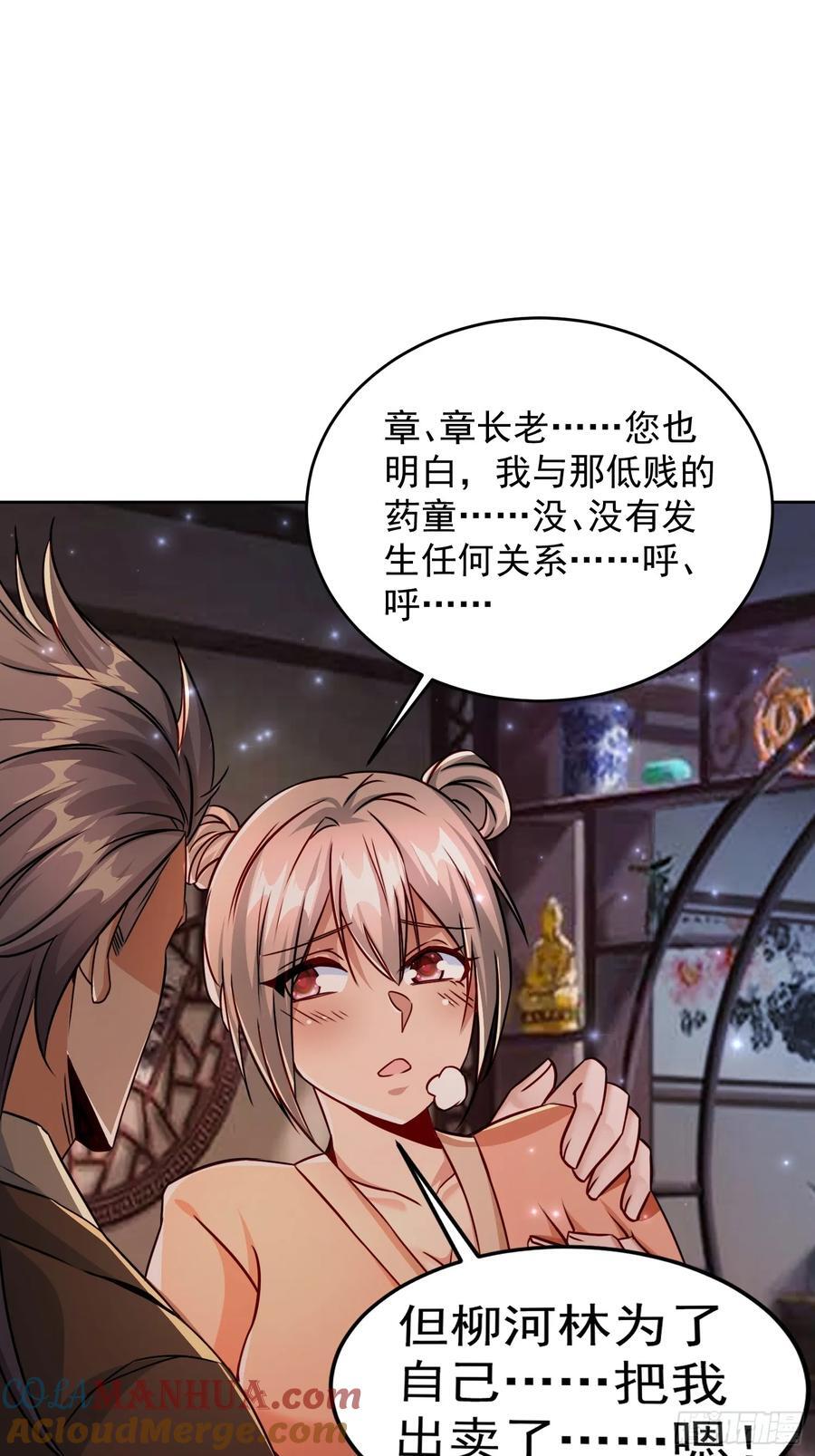 106 佛光21