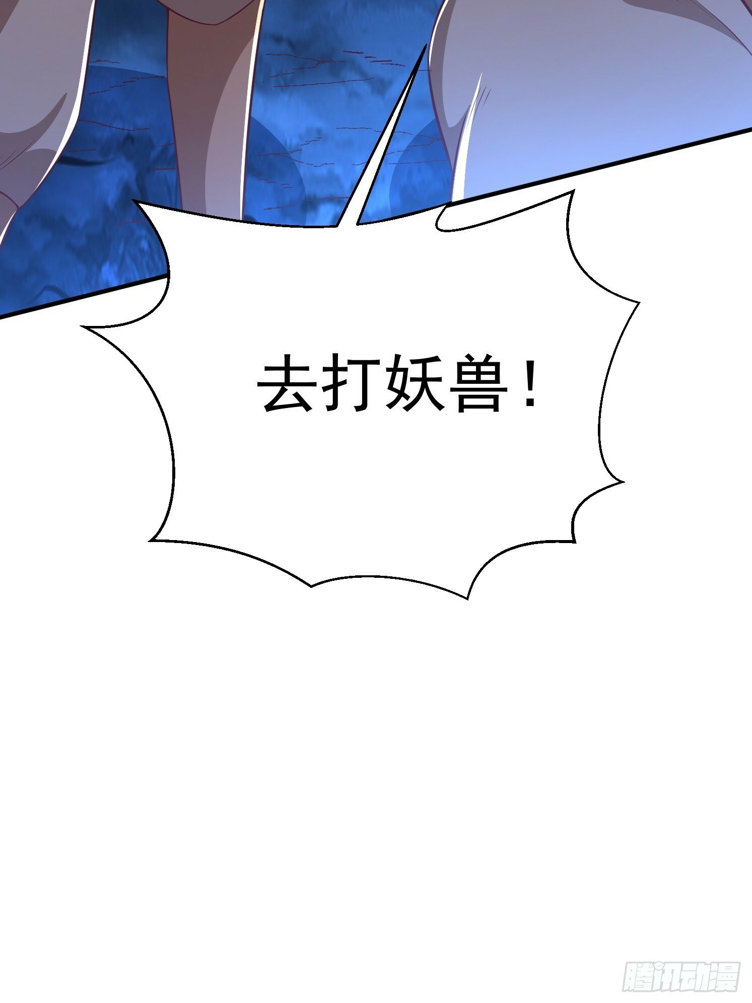 17 再见石玲珑82