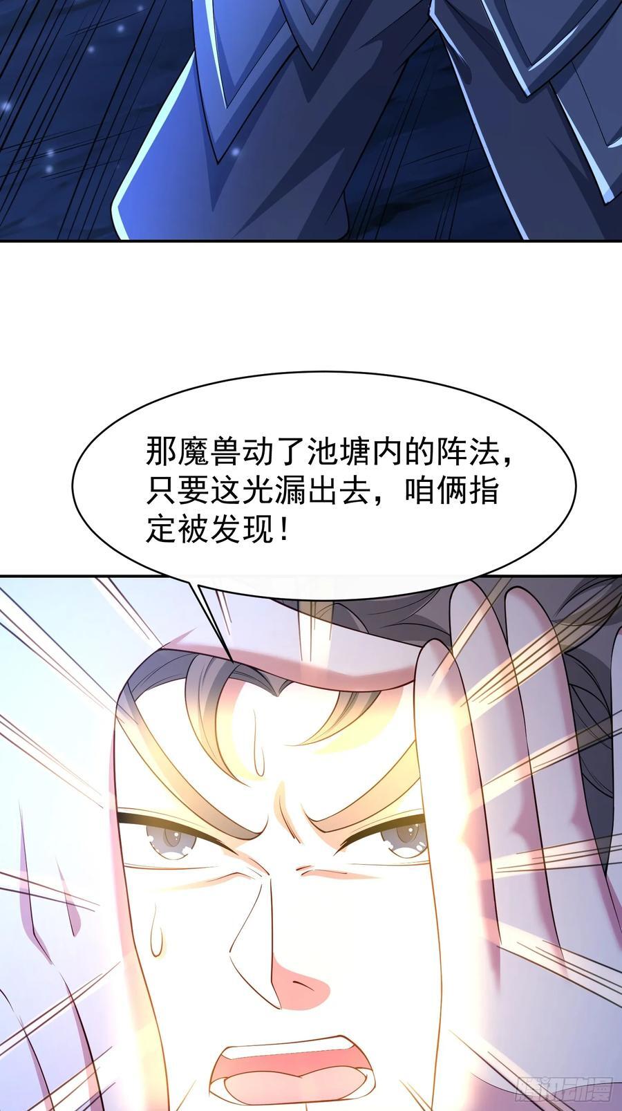 113 画形大法！13