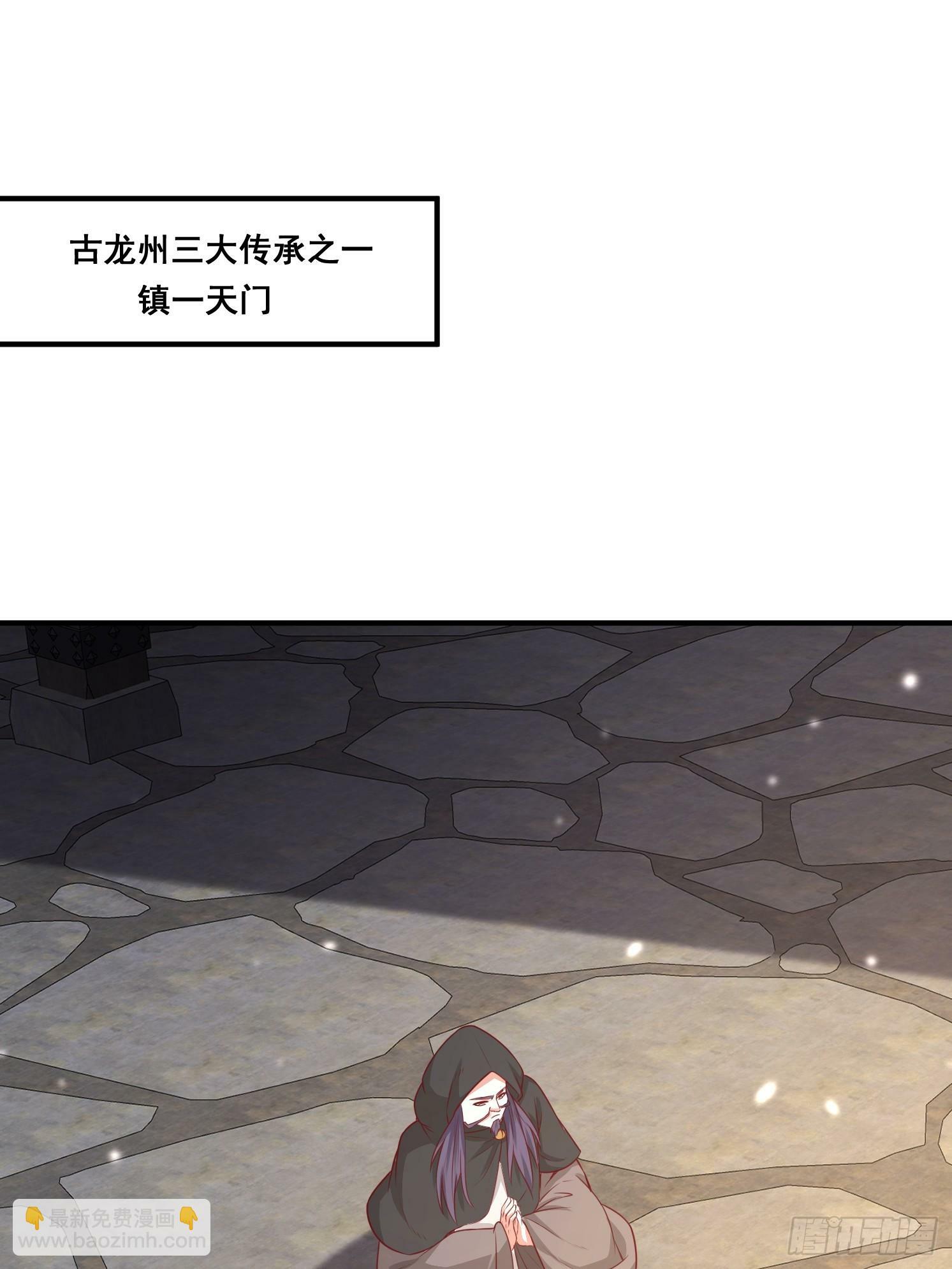 35 天丹碎片51
