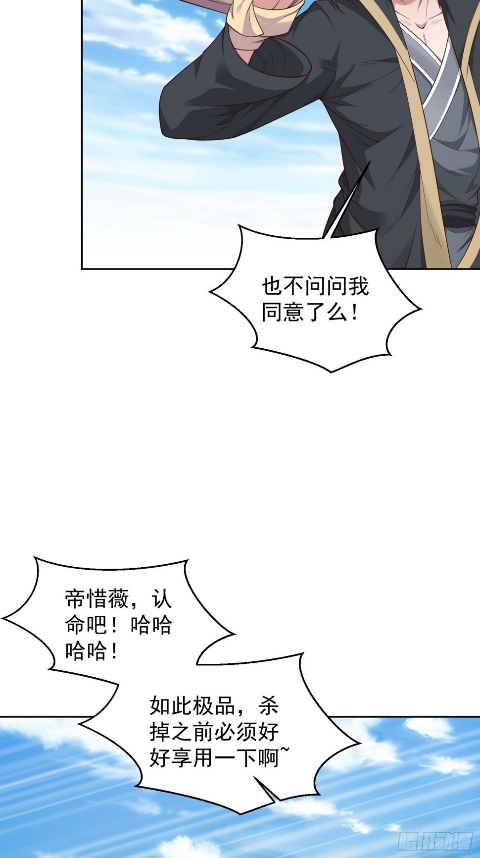 58 又救我一次22