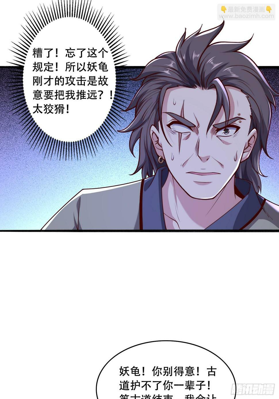 50 额外奖励17
