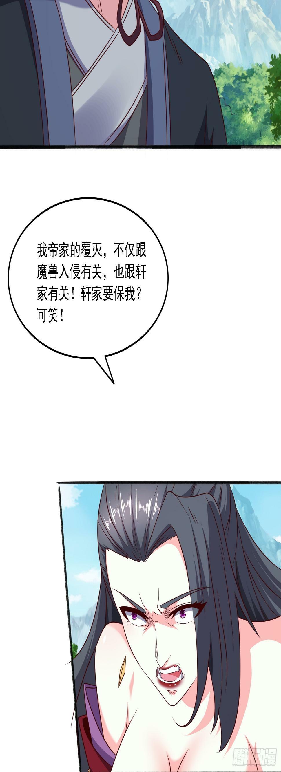 44 被抓51