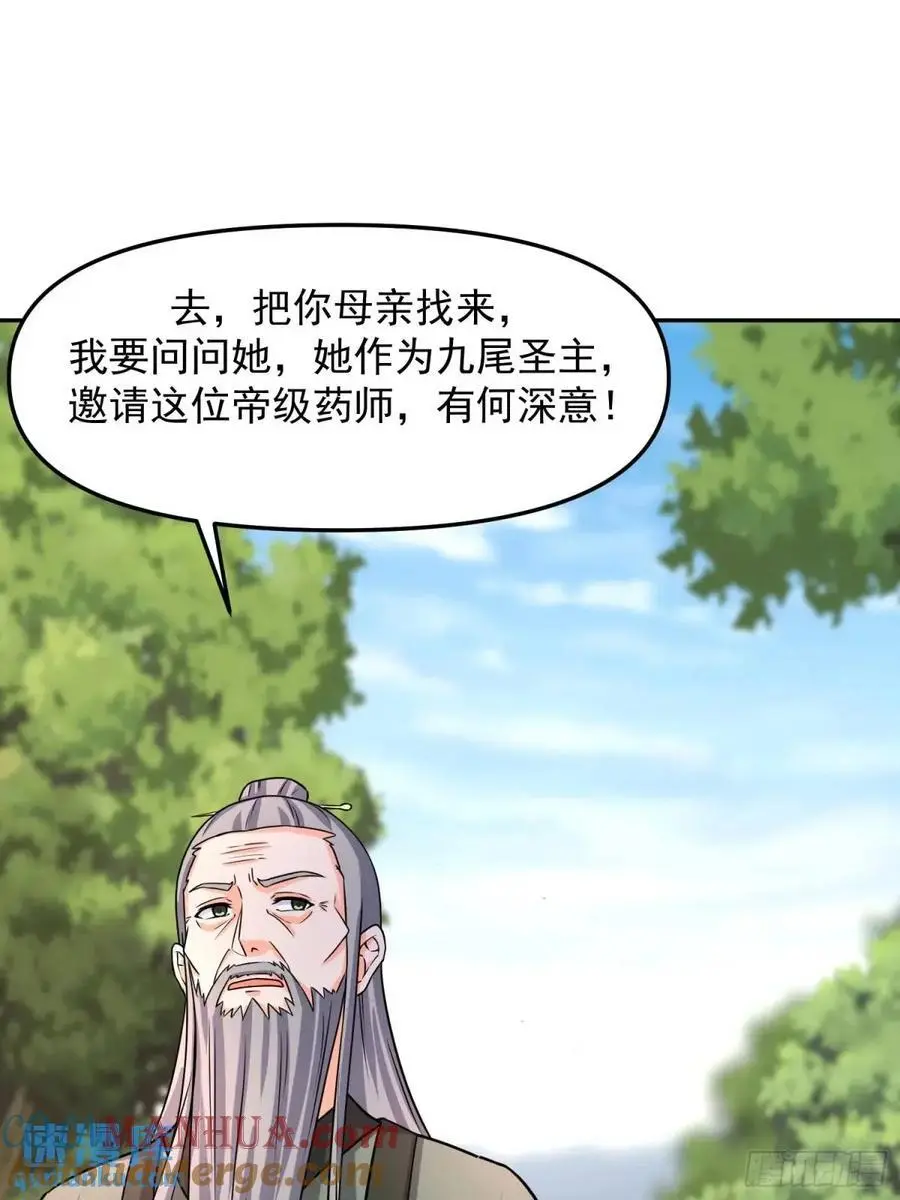 132 不信找不到！10