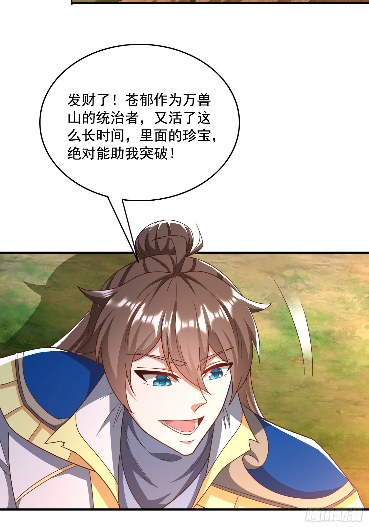 24 解决苍郁47