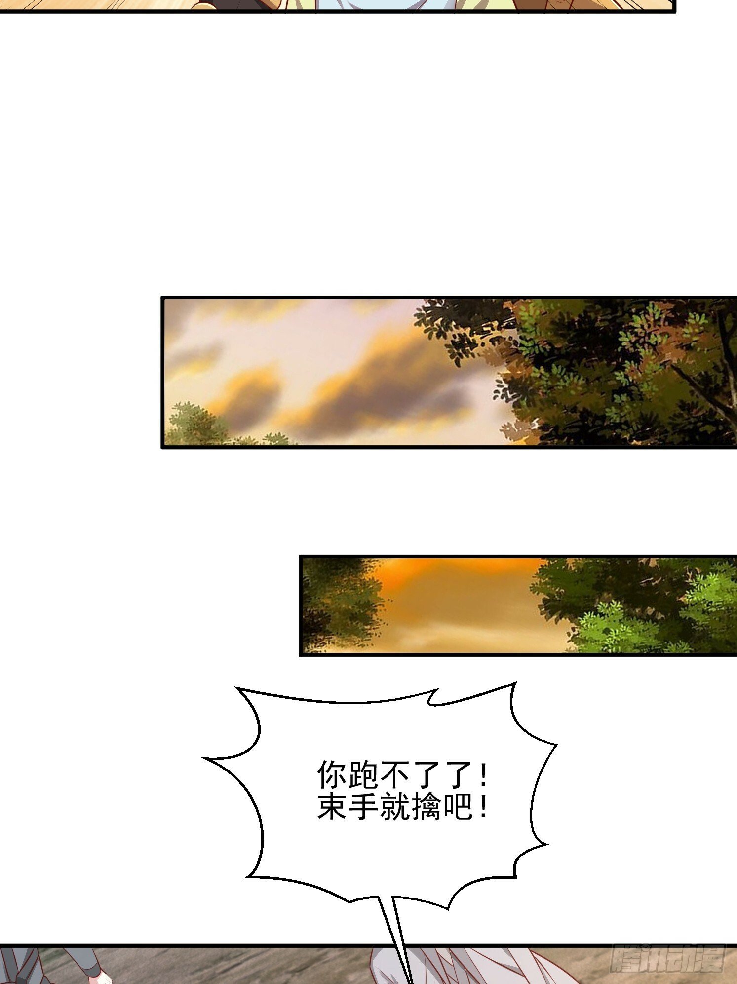 35 天丹碎片62