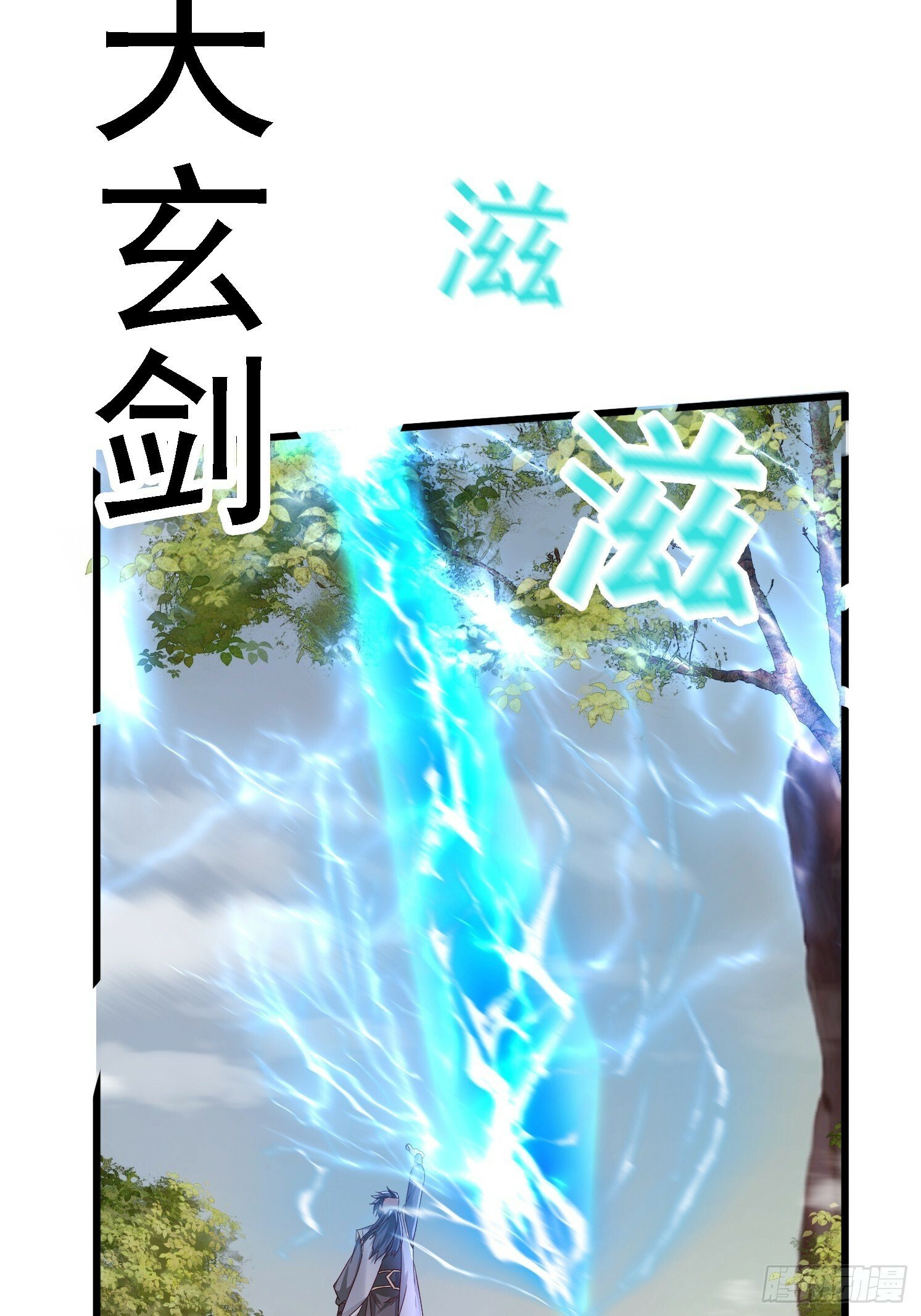 39 突破！30
