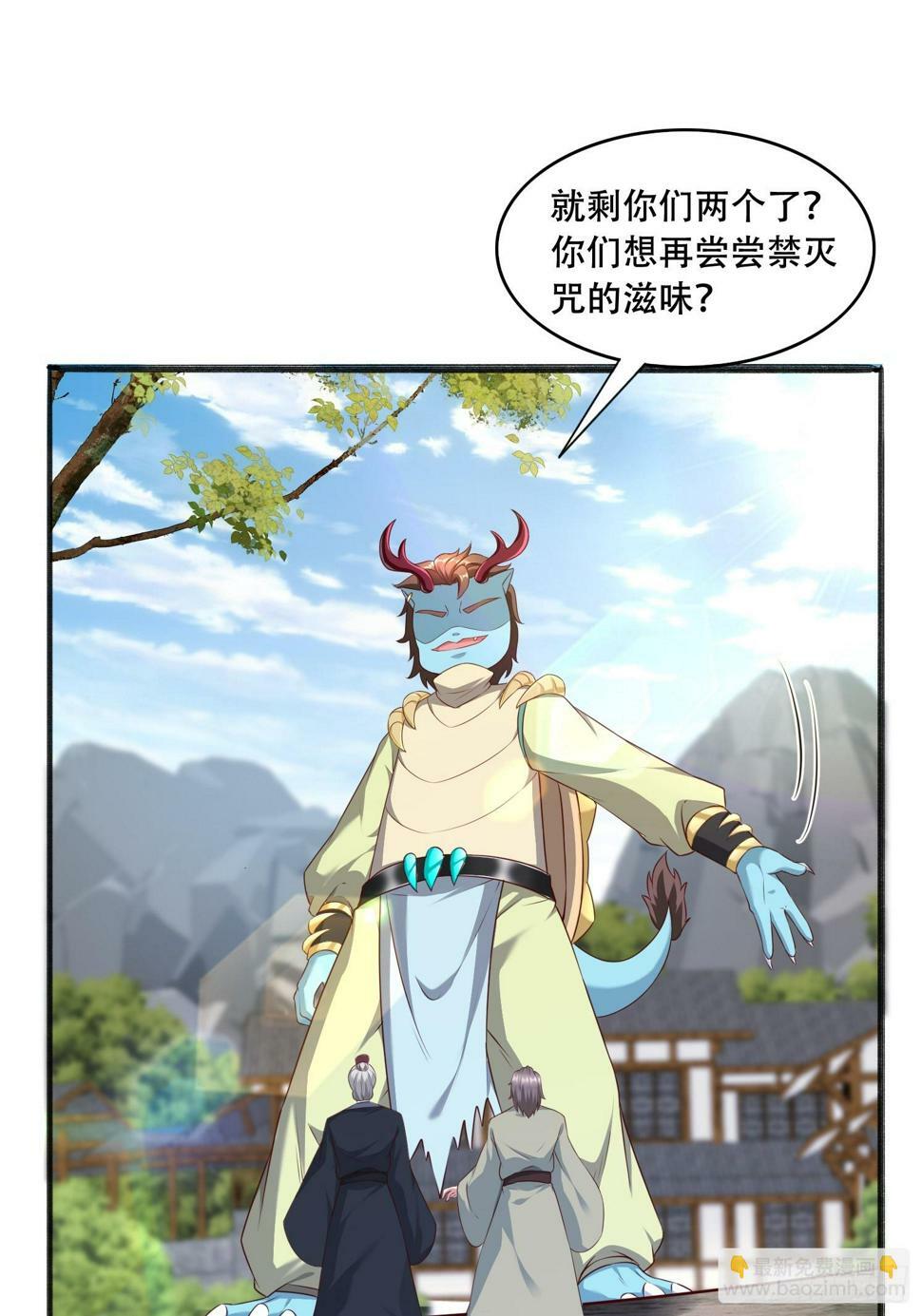 56 轮到我了24