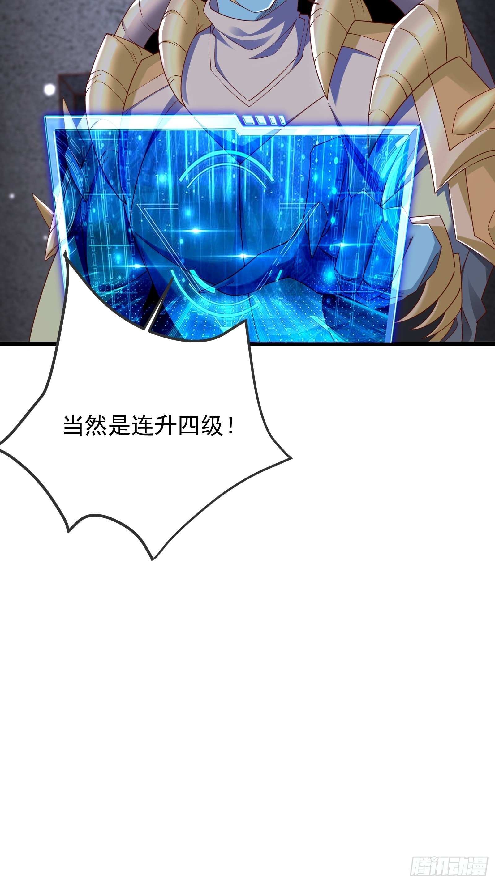 72 古龙传承48