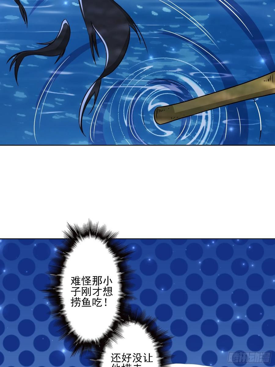 111 洗劫31