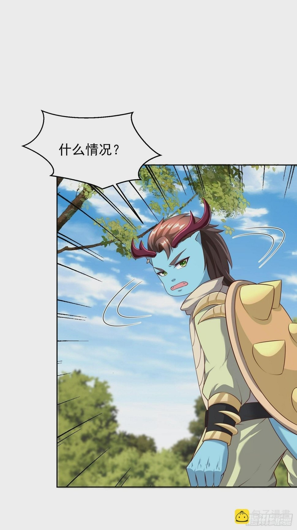 57 天妖族神通14