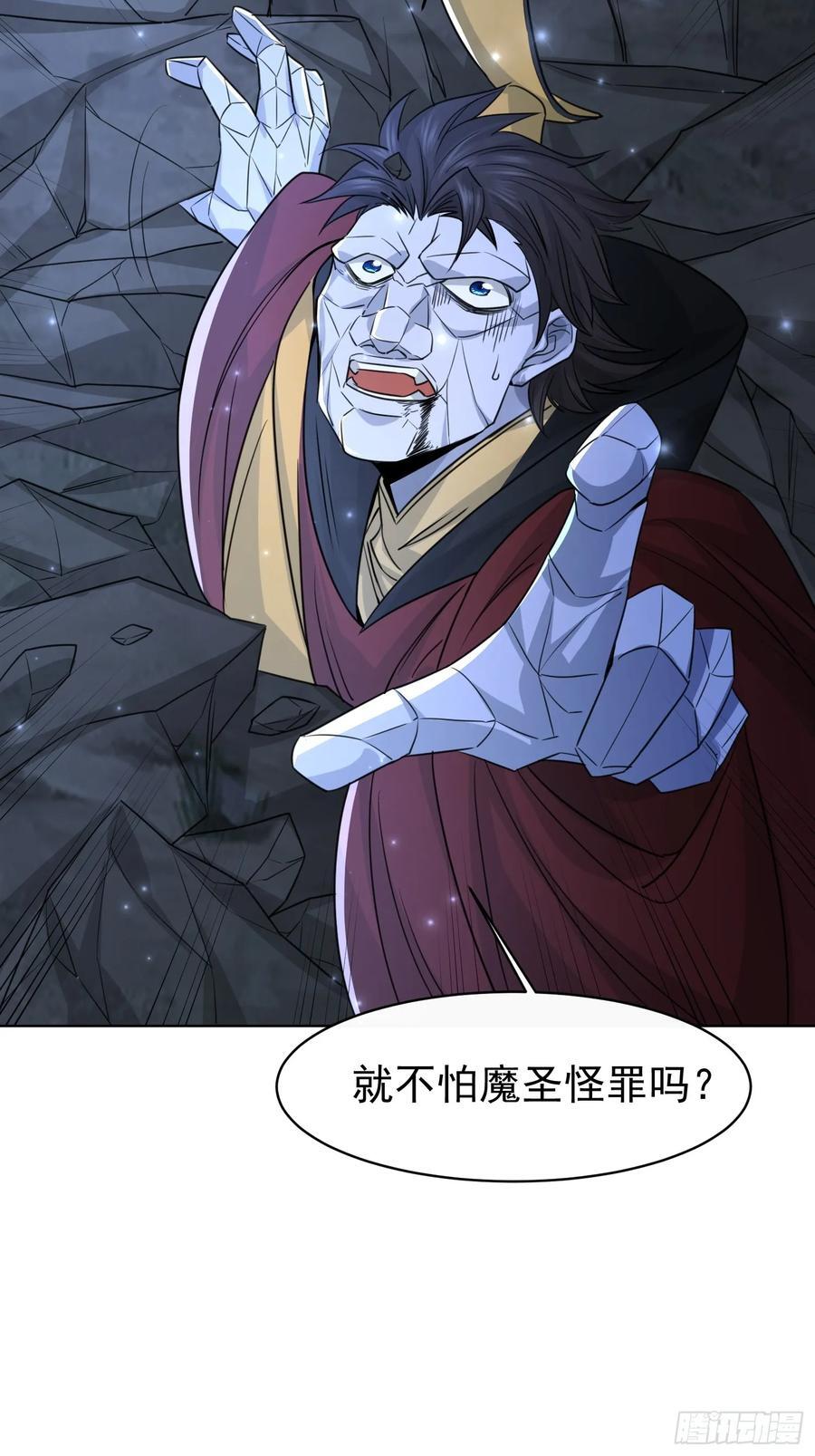 114 比我媳妇好看~27