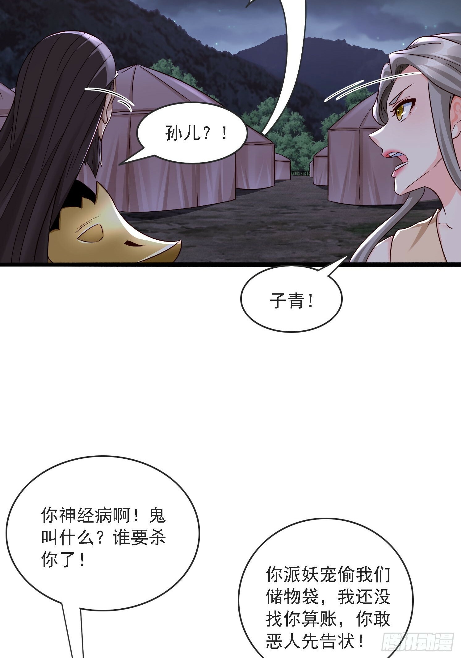 22 龙晓晨背锅47