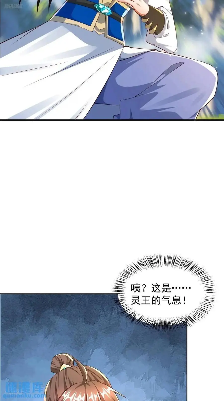 129 凭你也能救治？3