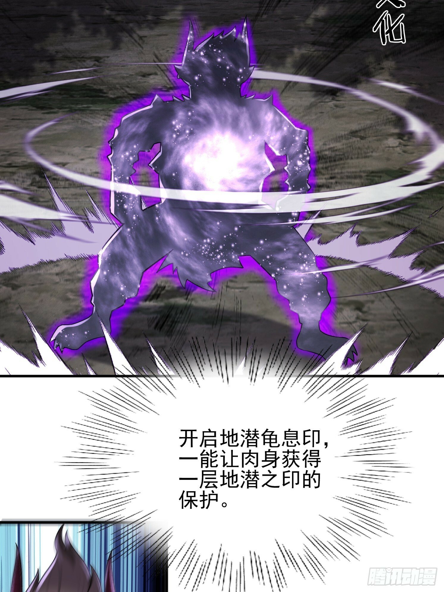 30 身份败露3