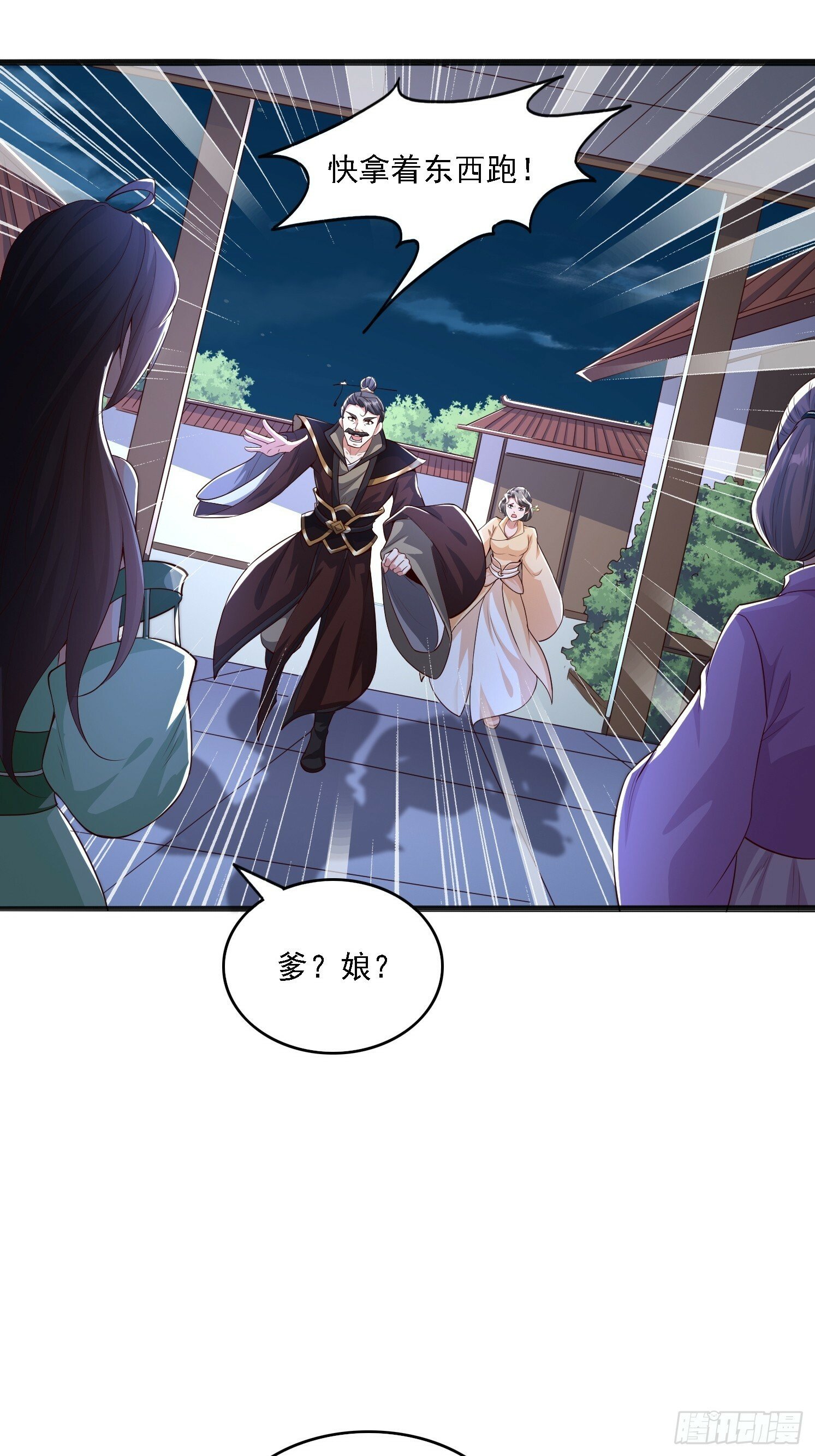 02 雪凌洛41