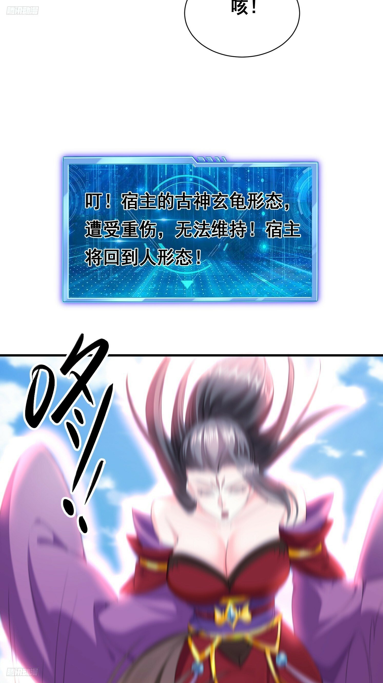 74 巨神之力3