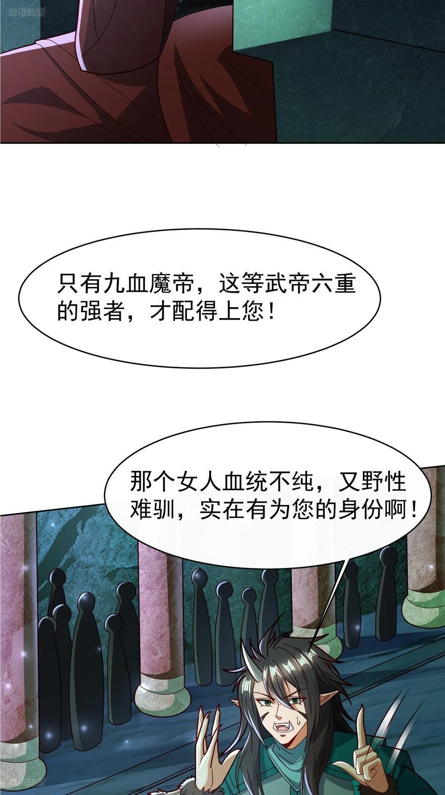 116 入洞房~1