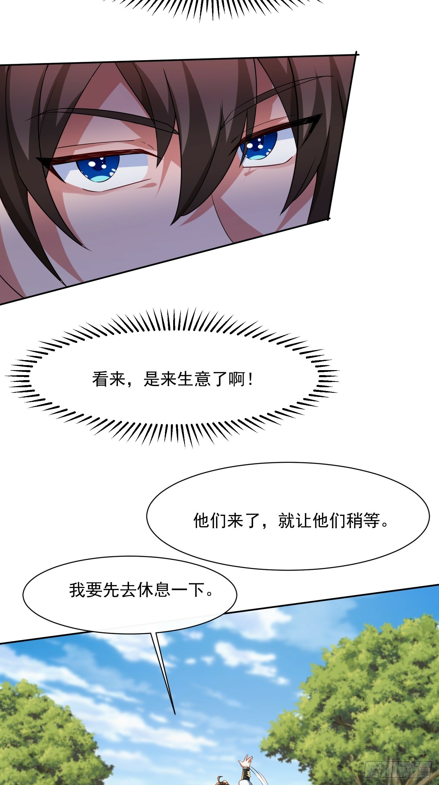 85 愿意嫁给我吗37