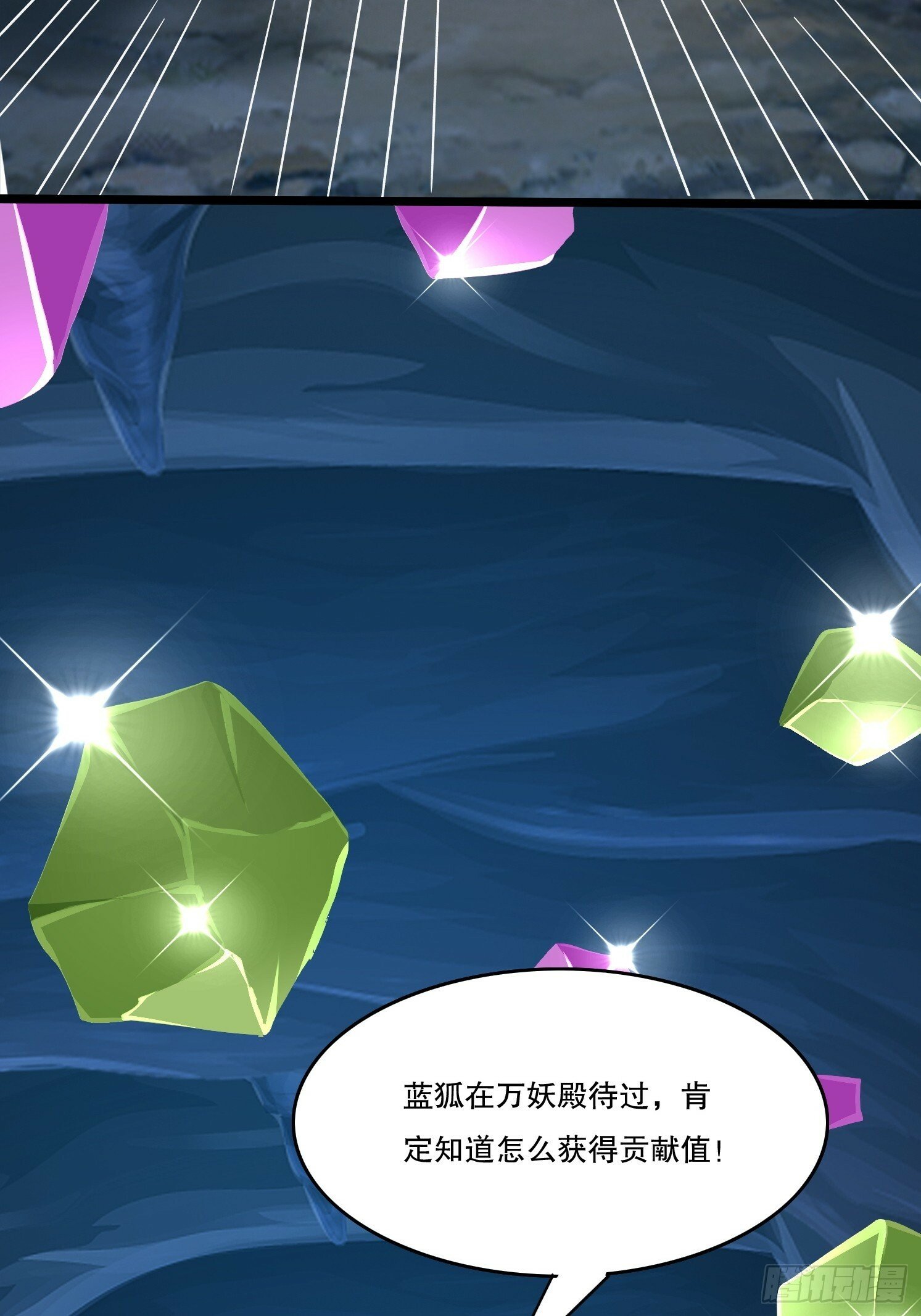 31 蓝狐长大了！32