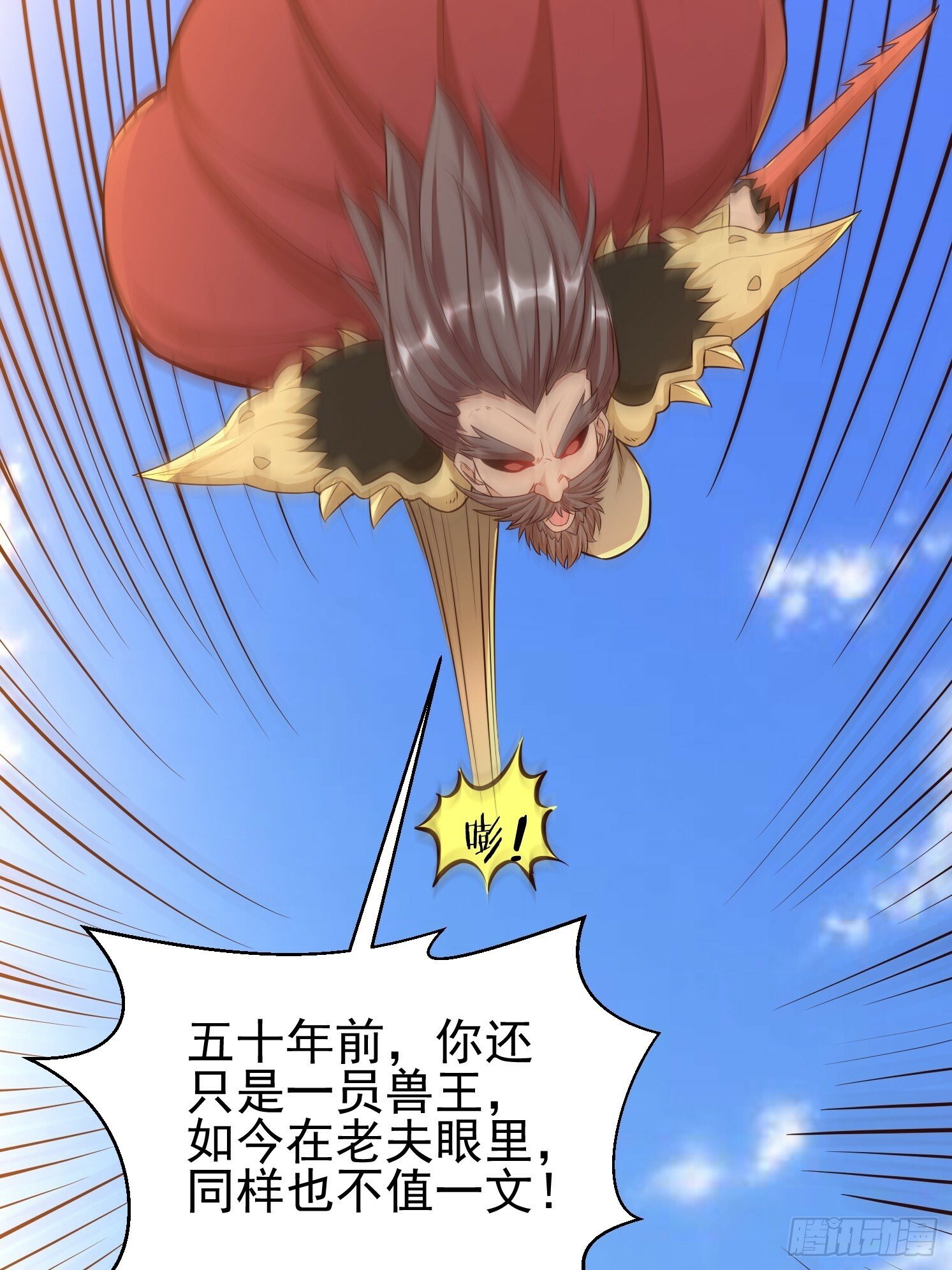 20 苍郁的目的4