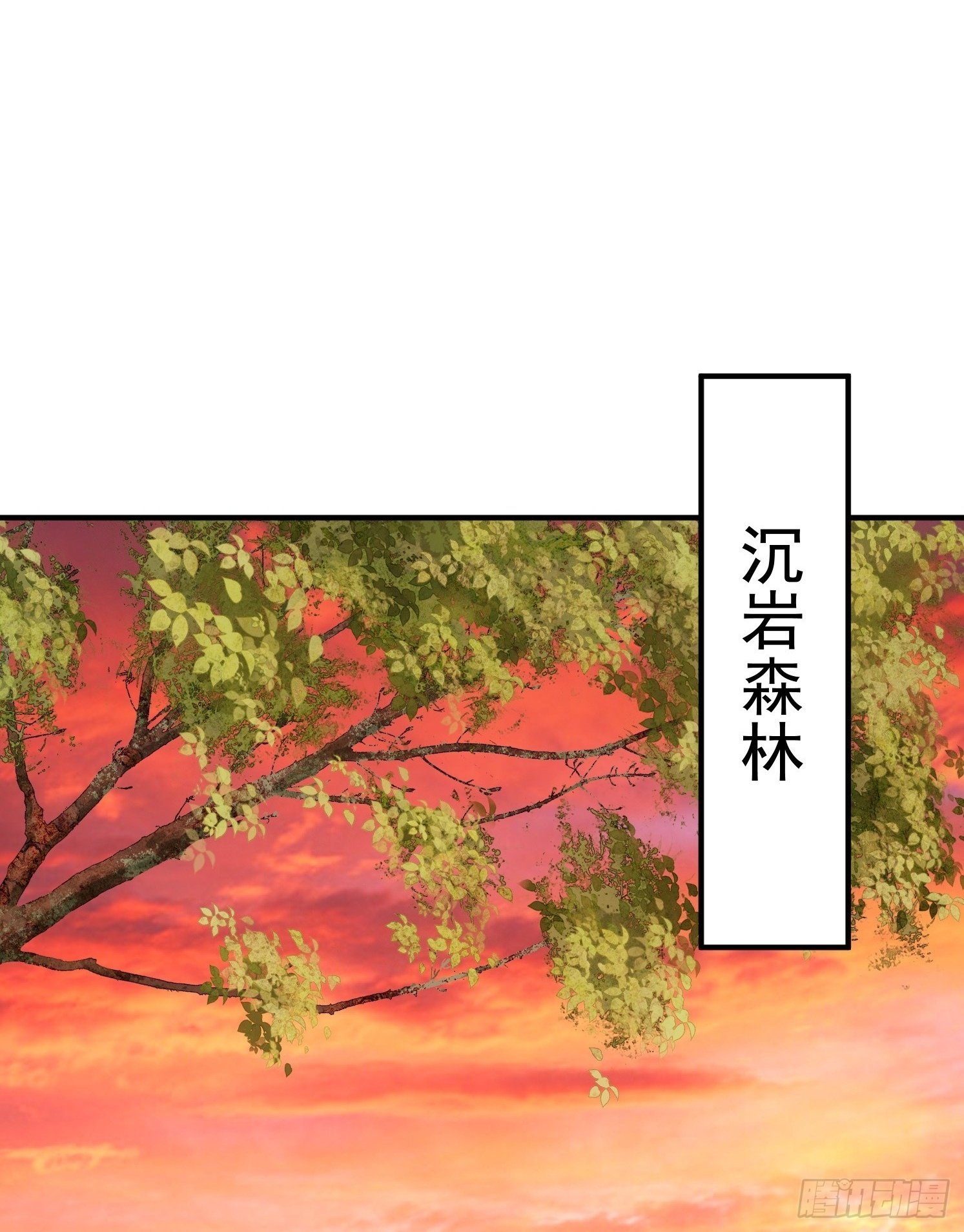 16 灵清黛遇险0