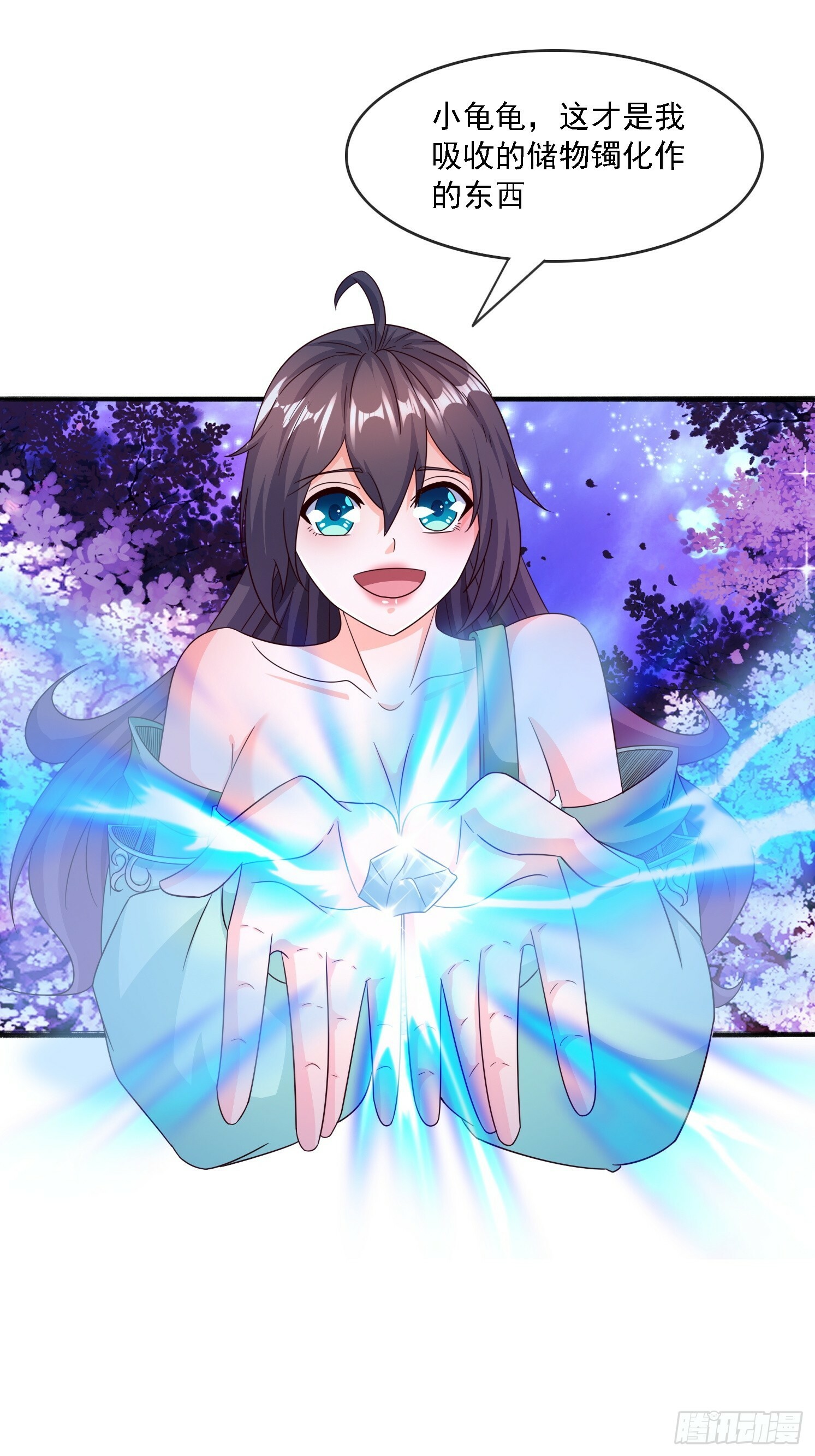 19 无垢之灵30