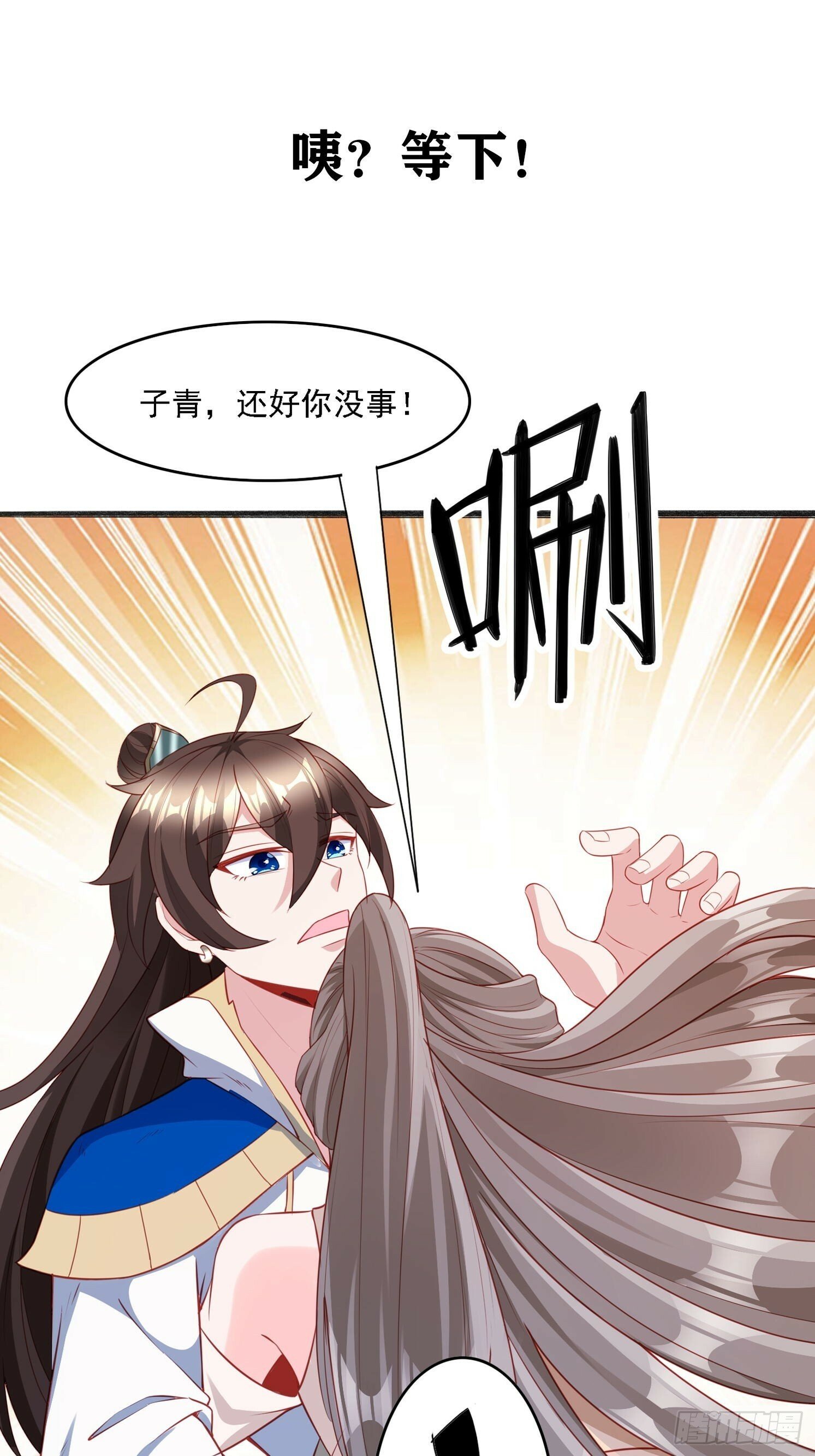 预告22