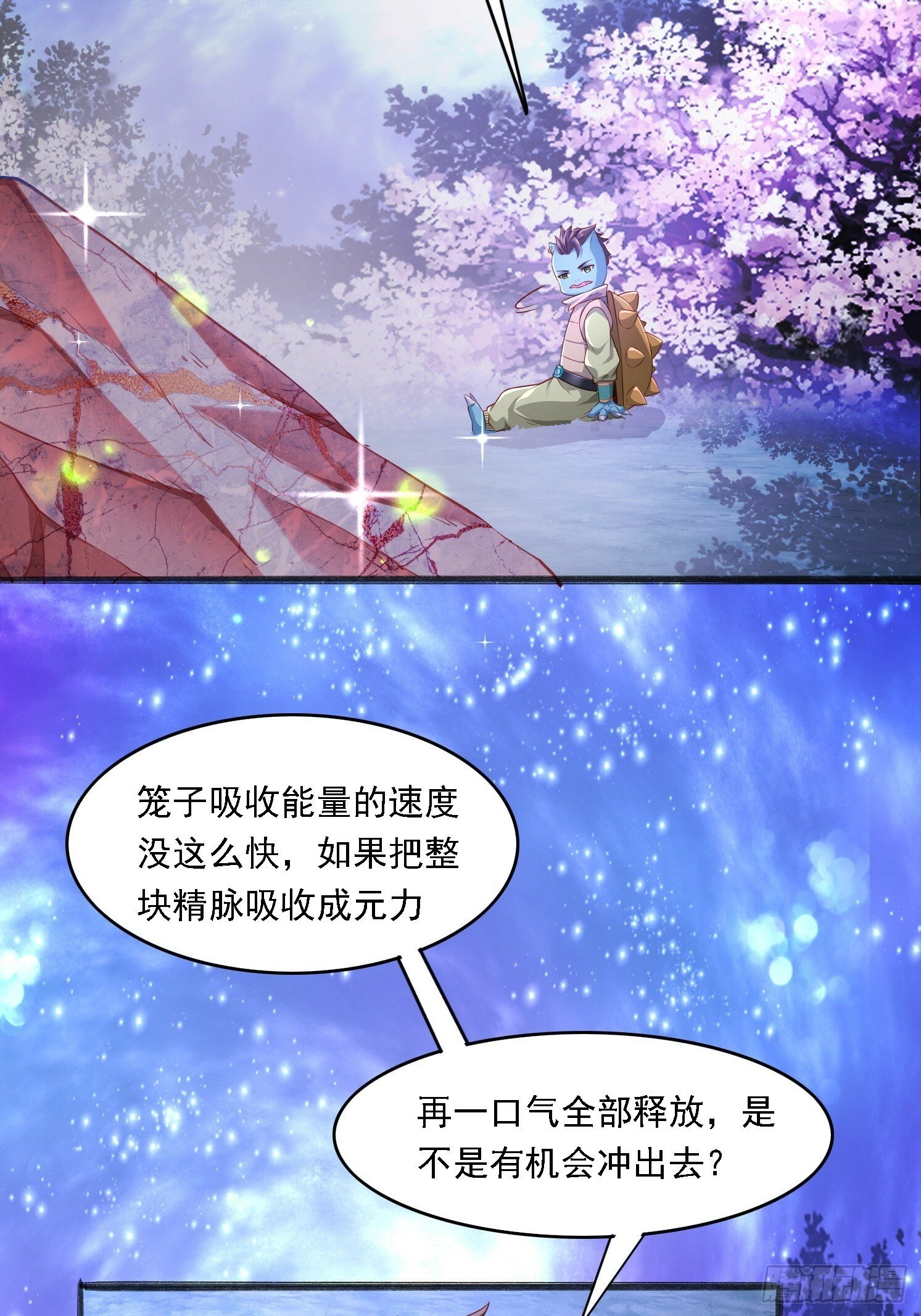 11 石玲珑30