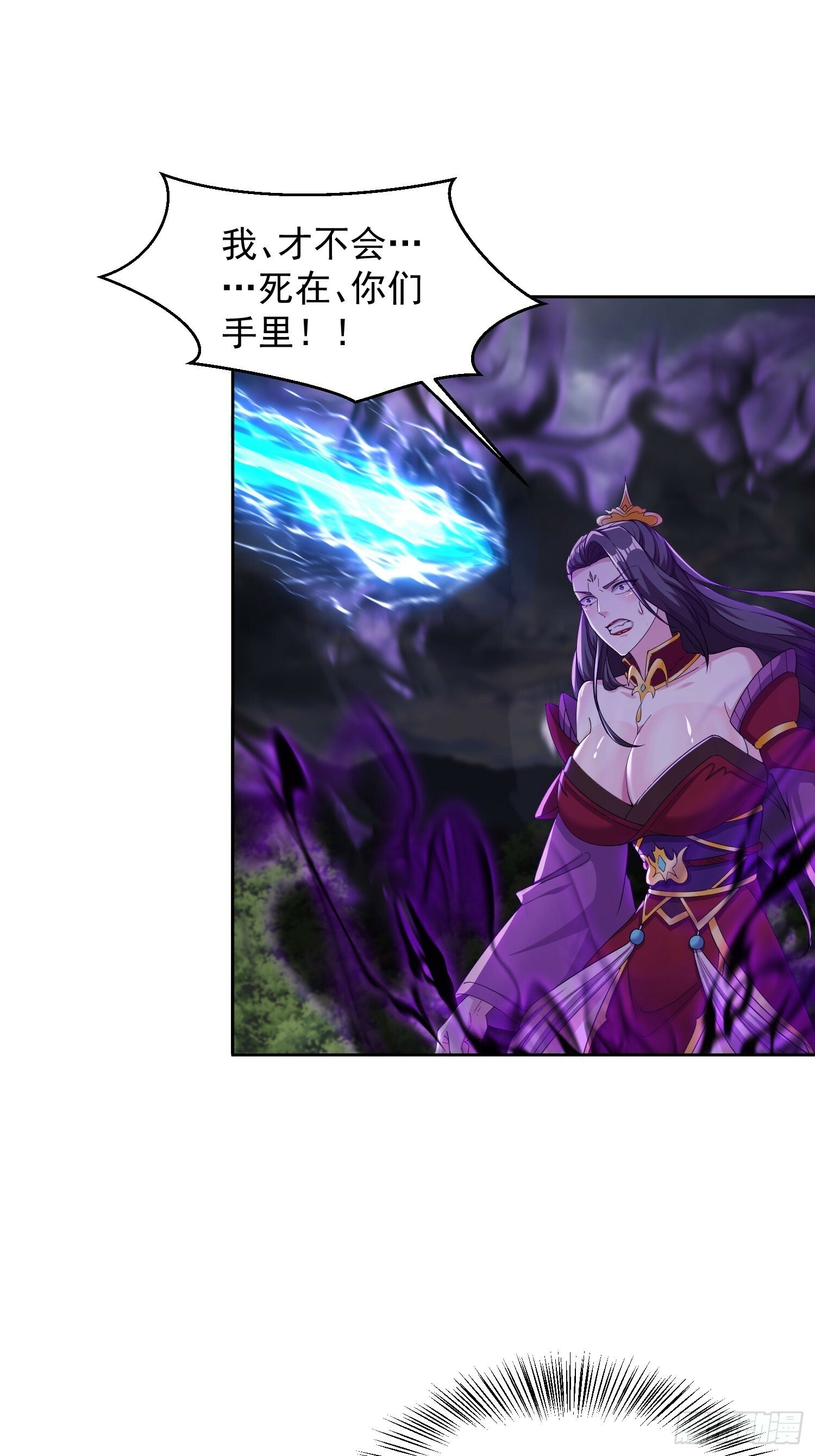 70 魔帝之力6
