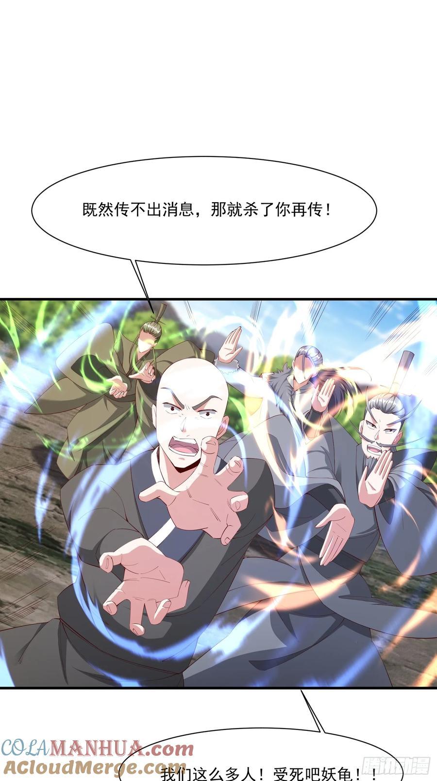 88 帝器威力18