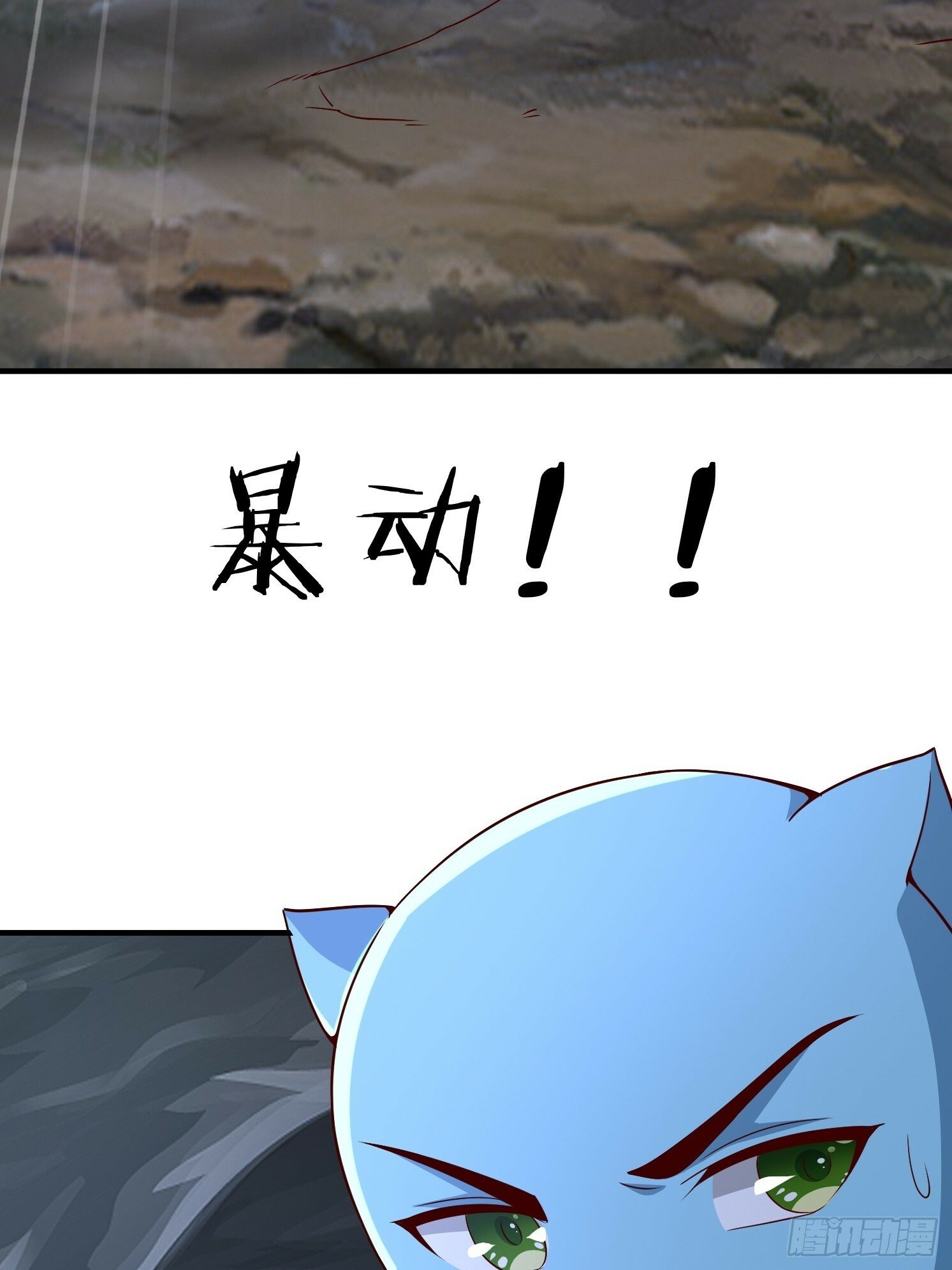 06 返祖开启！34