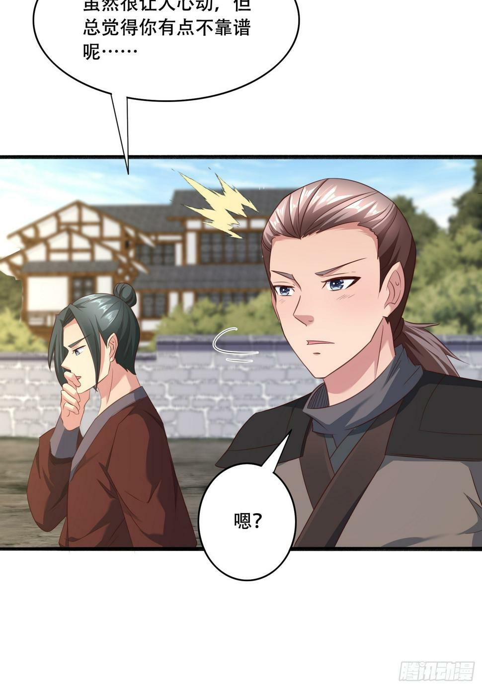 53 只有这个衣服吗27