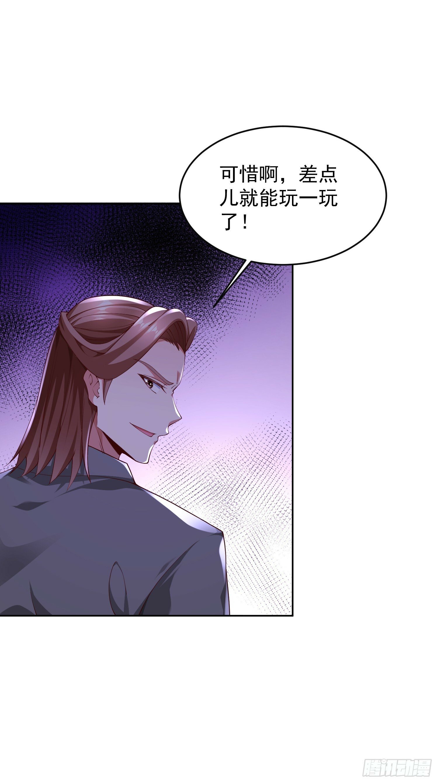 76 玩个够24