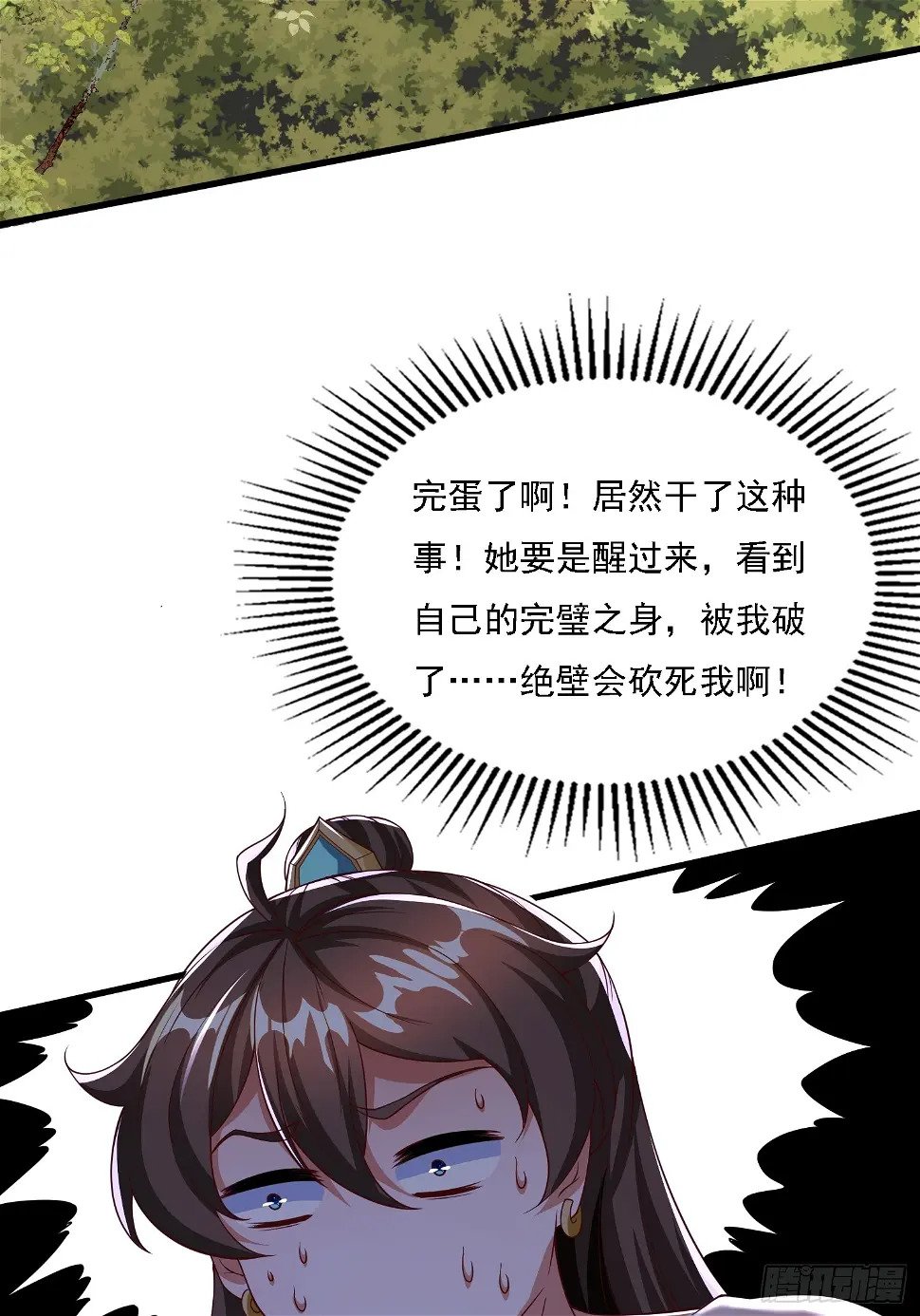 37 第一次40