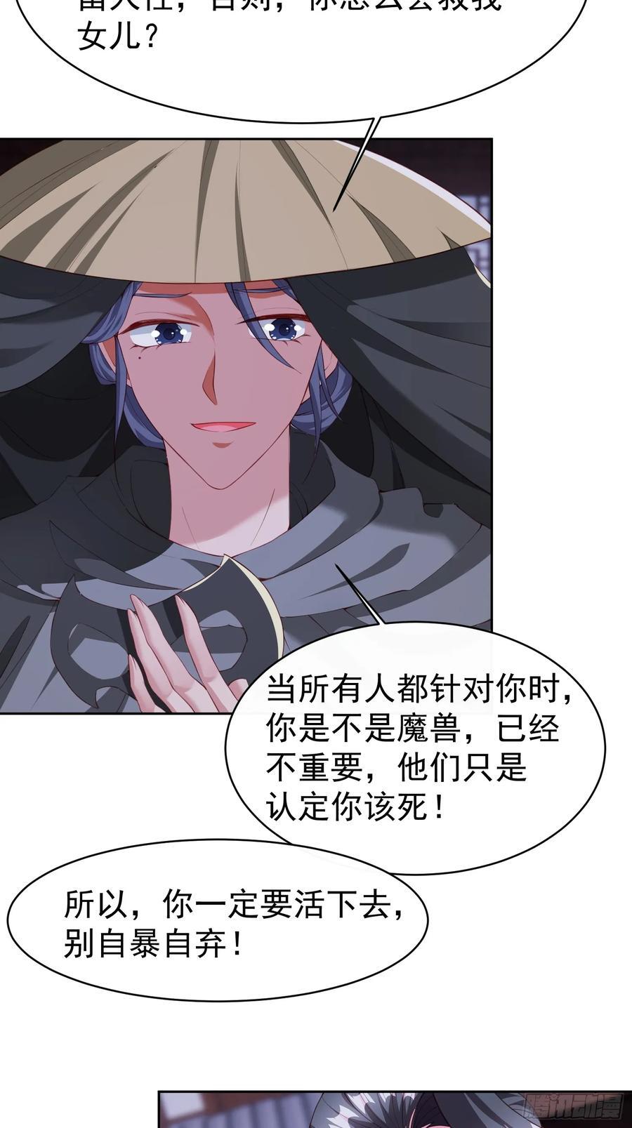 94 自找的29