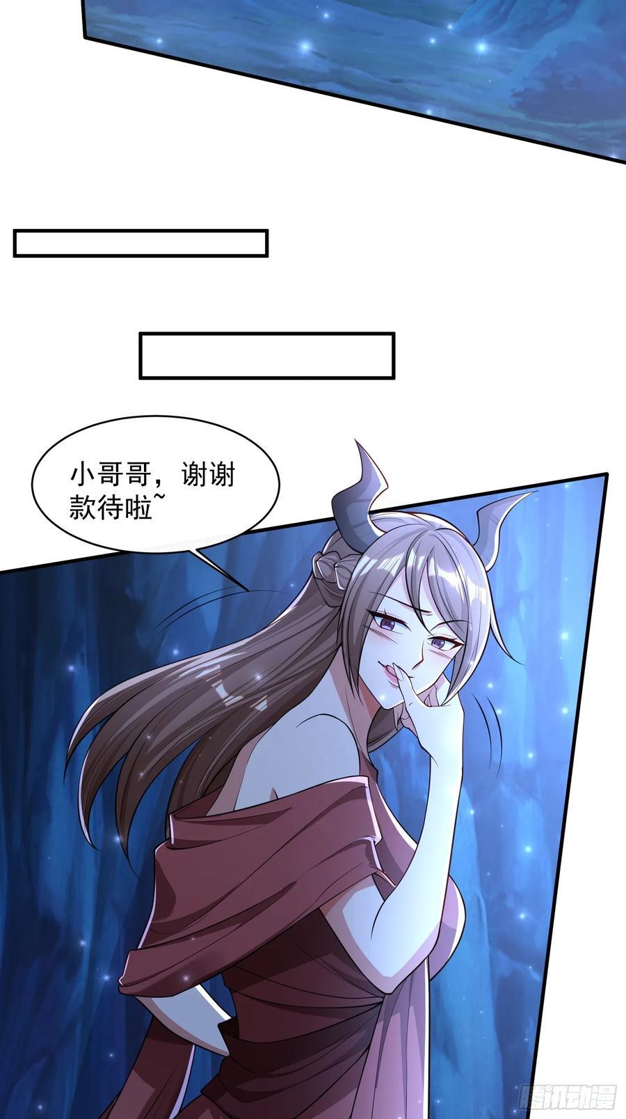 109 骷髅女帝21