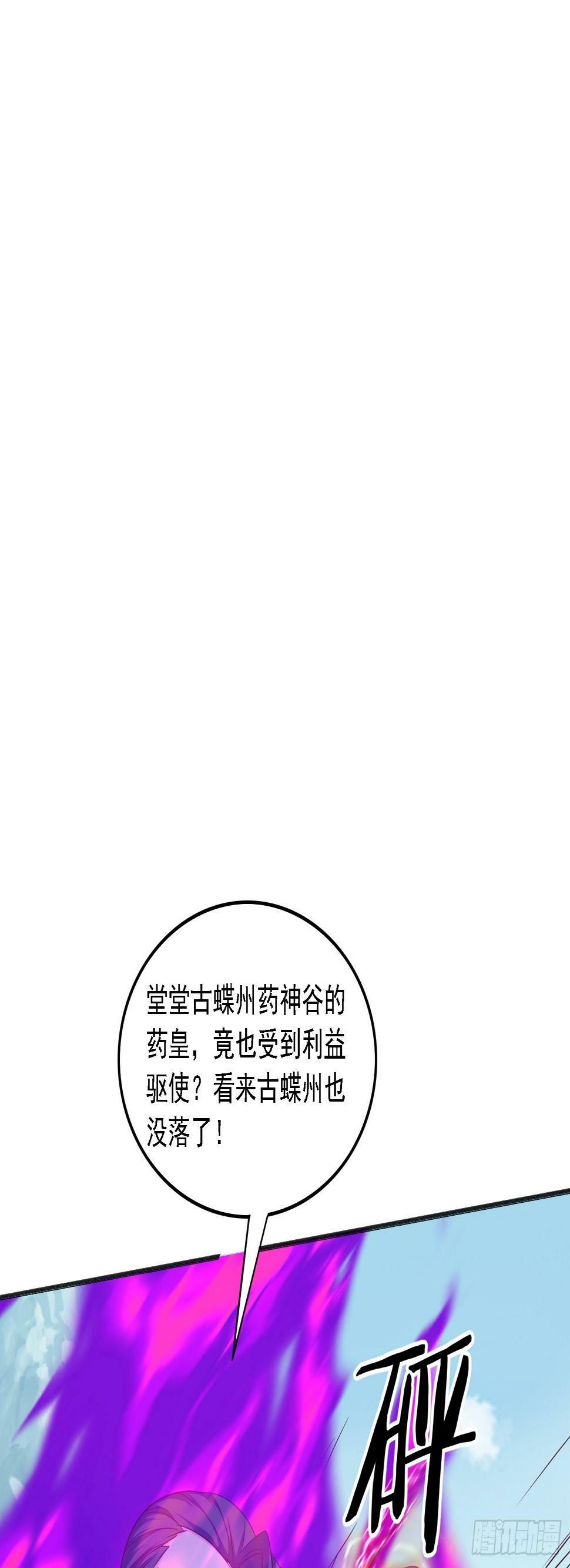 44 被抓54