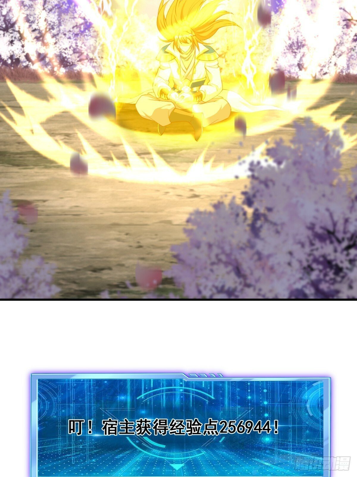 74 巨神之力36