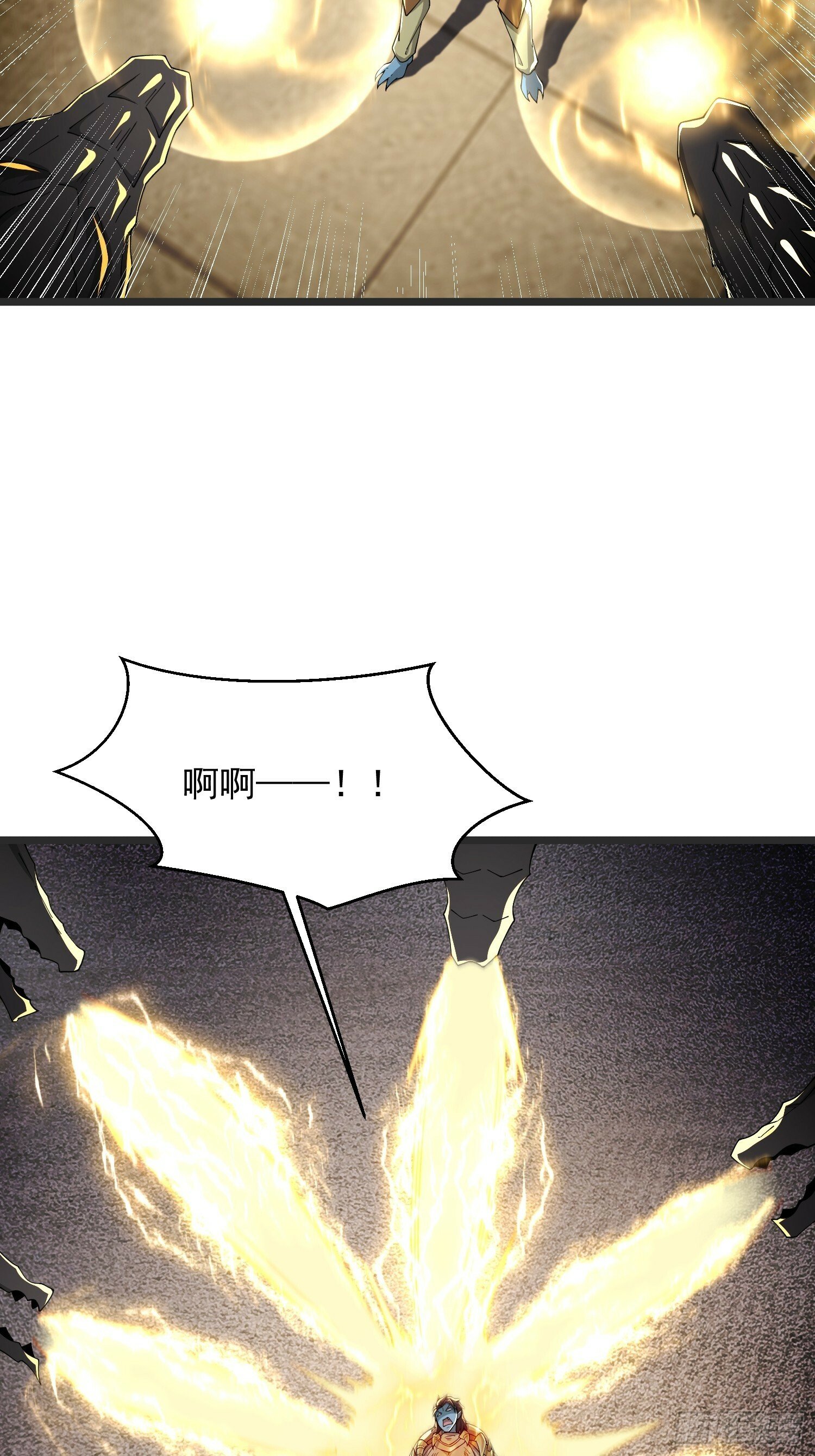 71 请宿主尽快脱身！23
