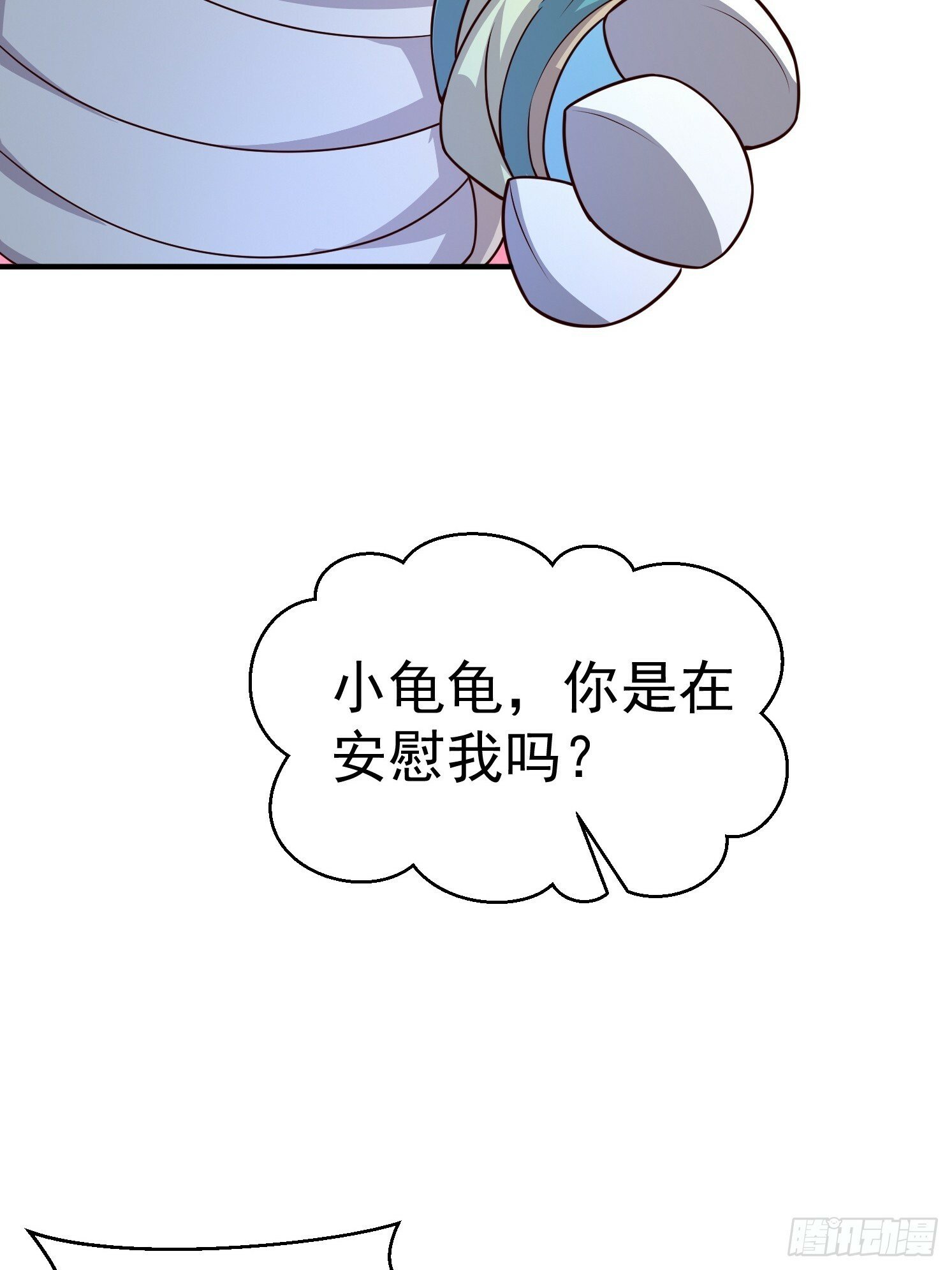03.霸气龟龟25